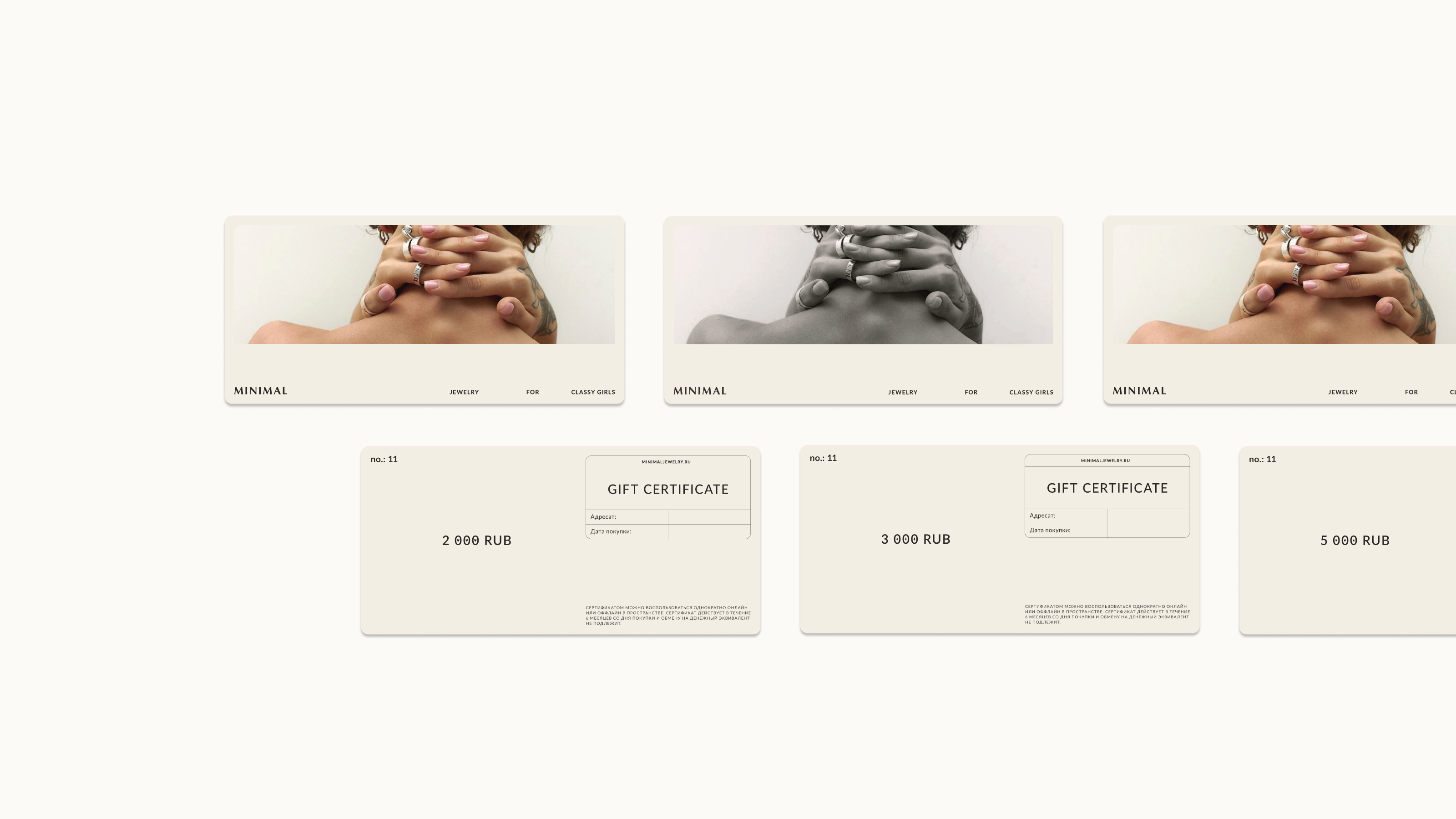 BRAND IDENTITY for jewelry brand Minimal — Изображение №8 — Брендинг на Dprofile