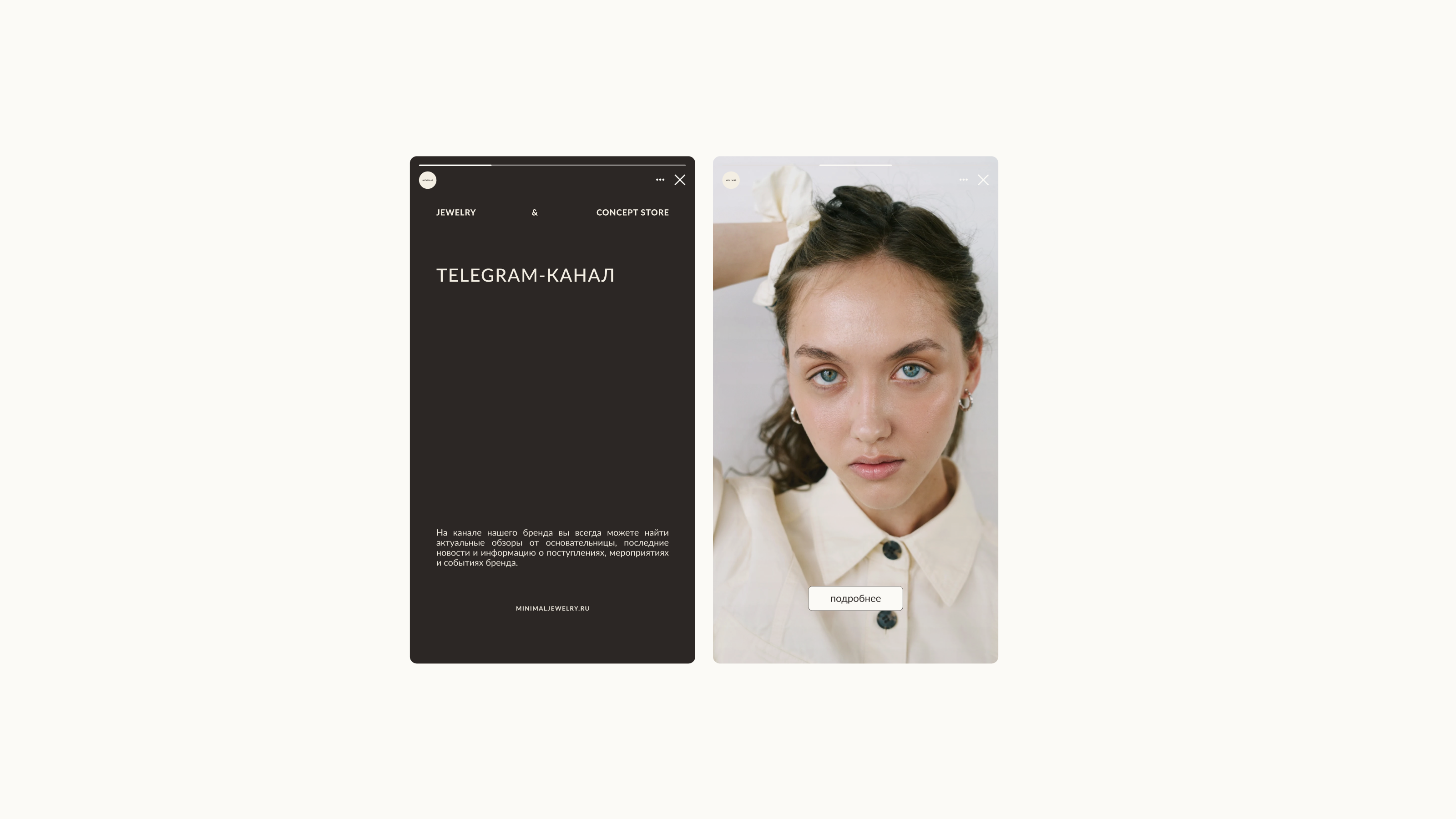 SOCIAL MEDIA DESIGN for jewelry brand Minimal — Изображение №15 — Брендинг, Маркетинг на Dprofile