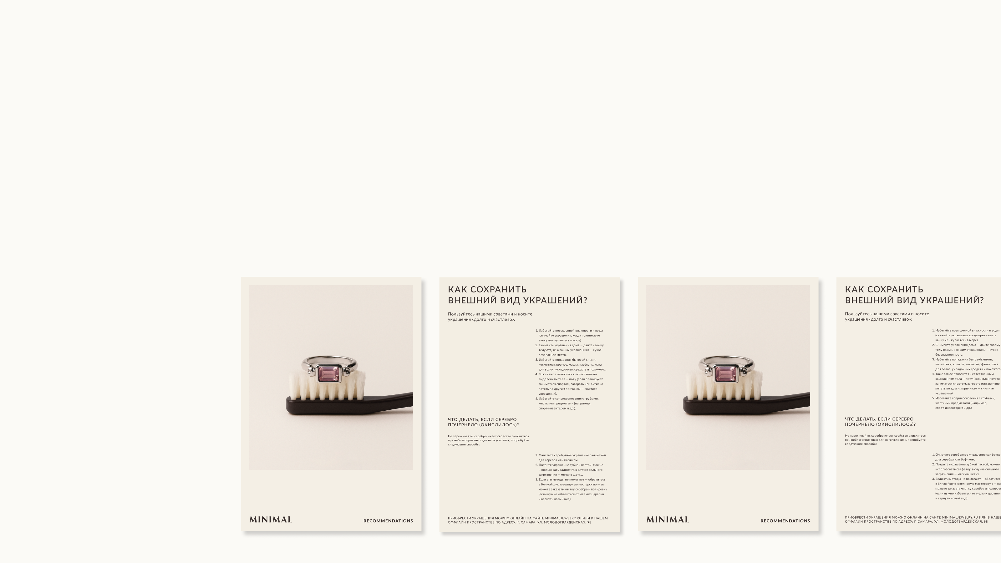 BRAND IDENTITY for jewelry brand Minimal — Изображение №10 — Брендинг на Dprofile
