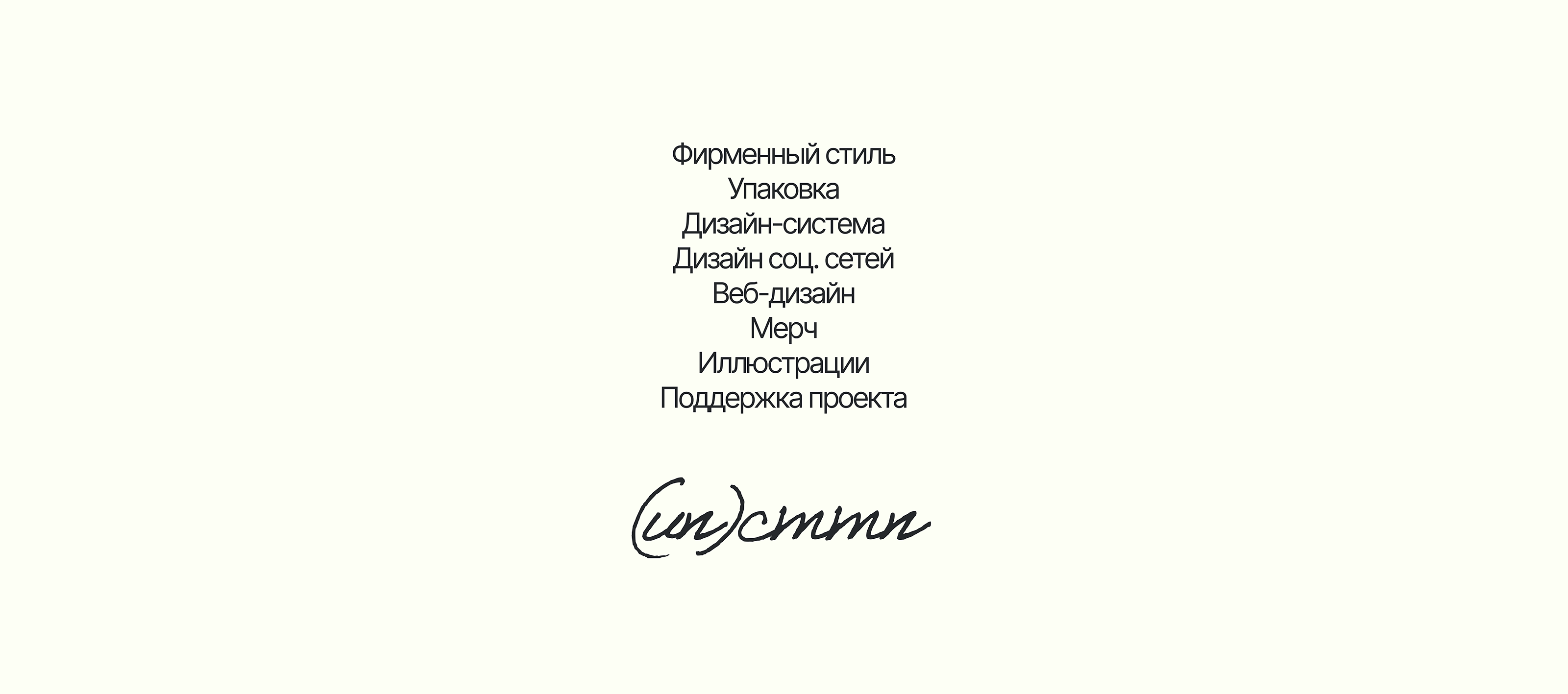 Pimpochka — Изображение №17 — Брендинг, Иллюстрация на Dprofile