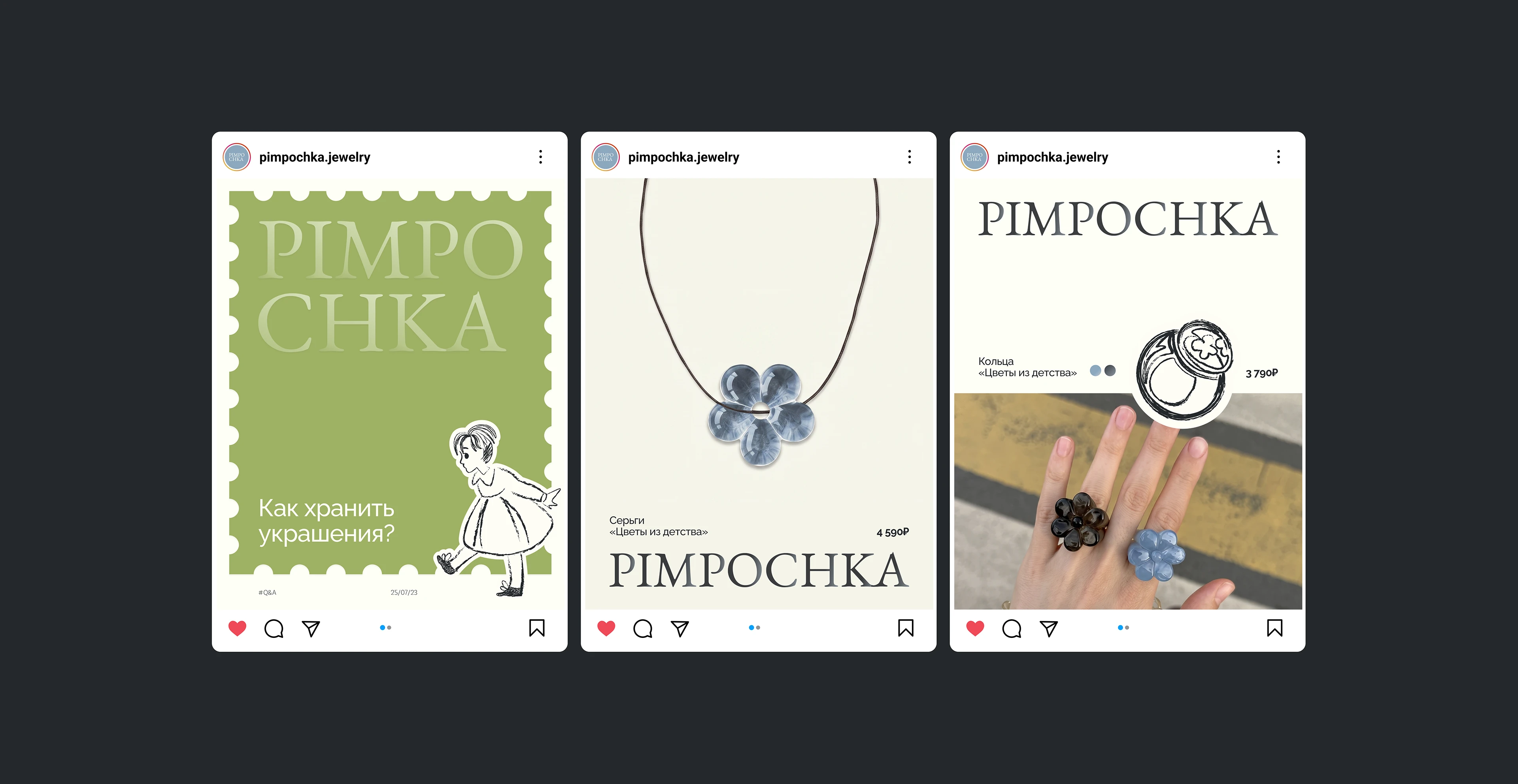 Pimpochka — Изображение №16 — Брендинг, Иллюстрация на Dprofile
