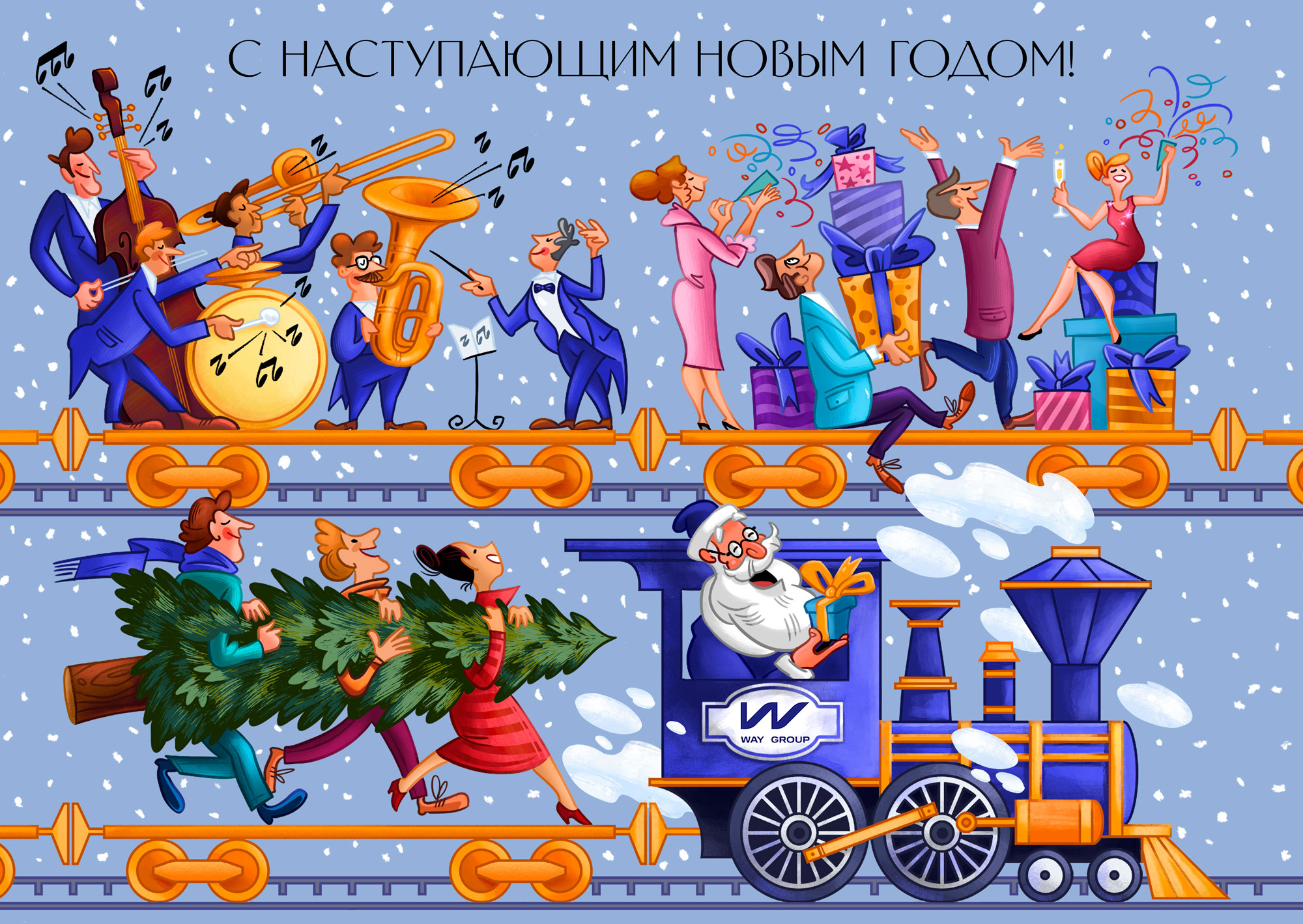 Новогодние открытки — Изображение №6 — Иллюстрация, Графика на Dprofile