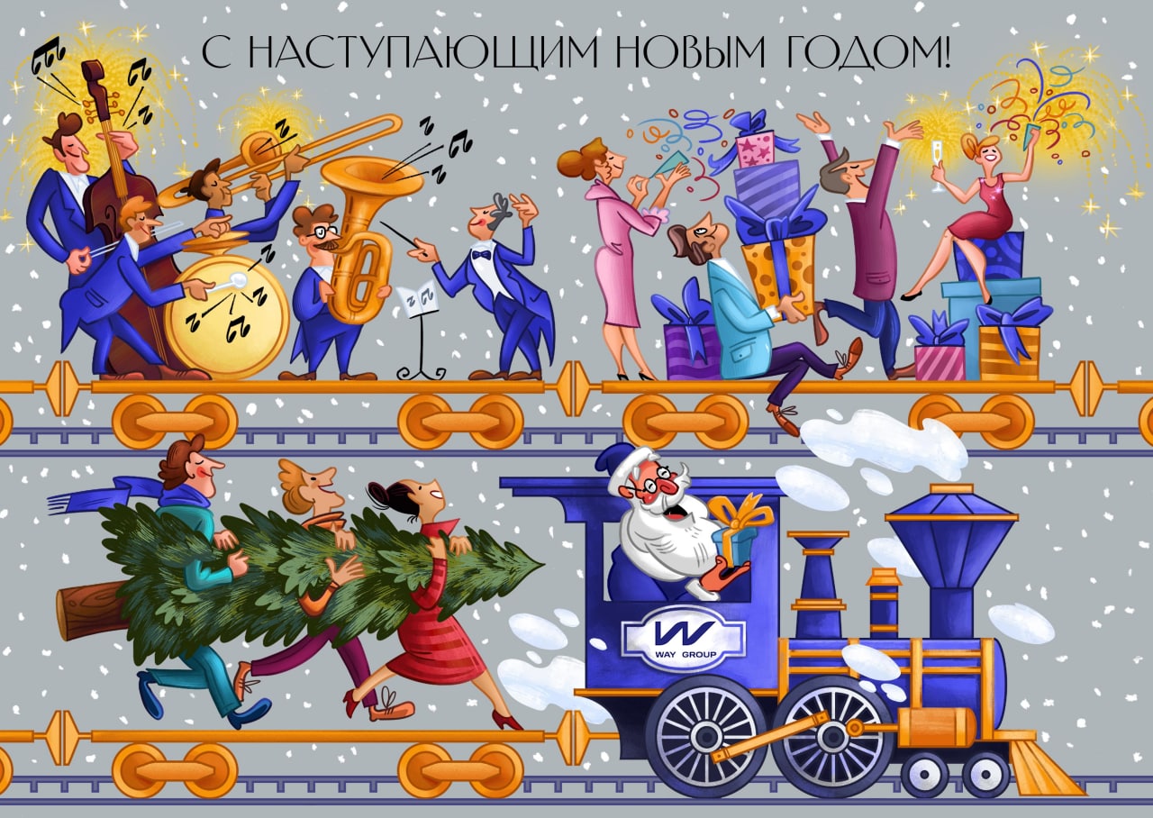 Новогодние открытки — Изображение №5 — Иллюстрация, Графика на Dprofile