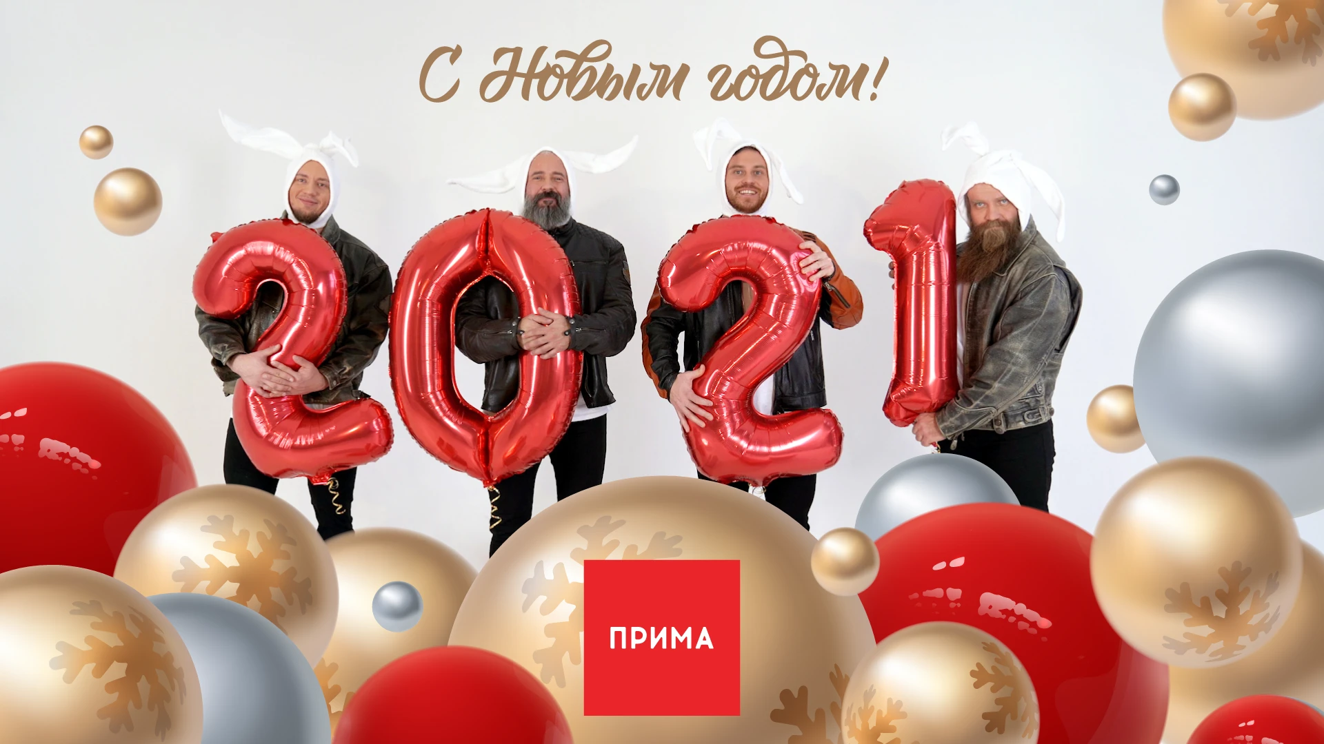 Упаковка красноярского телеканала «Прима» — Изображение №19 — Брендинг, Анимация на Dprofile
