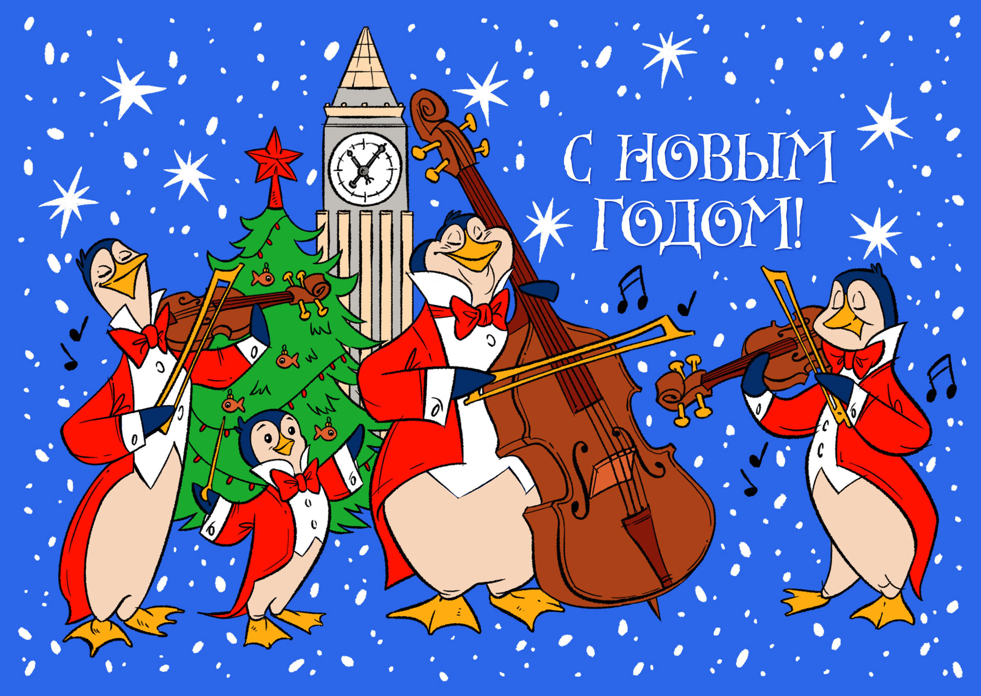 Новогодние открытки — Изображение №24 — Иллюстрация, Графика на Dprofile