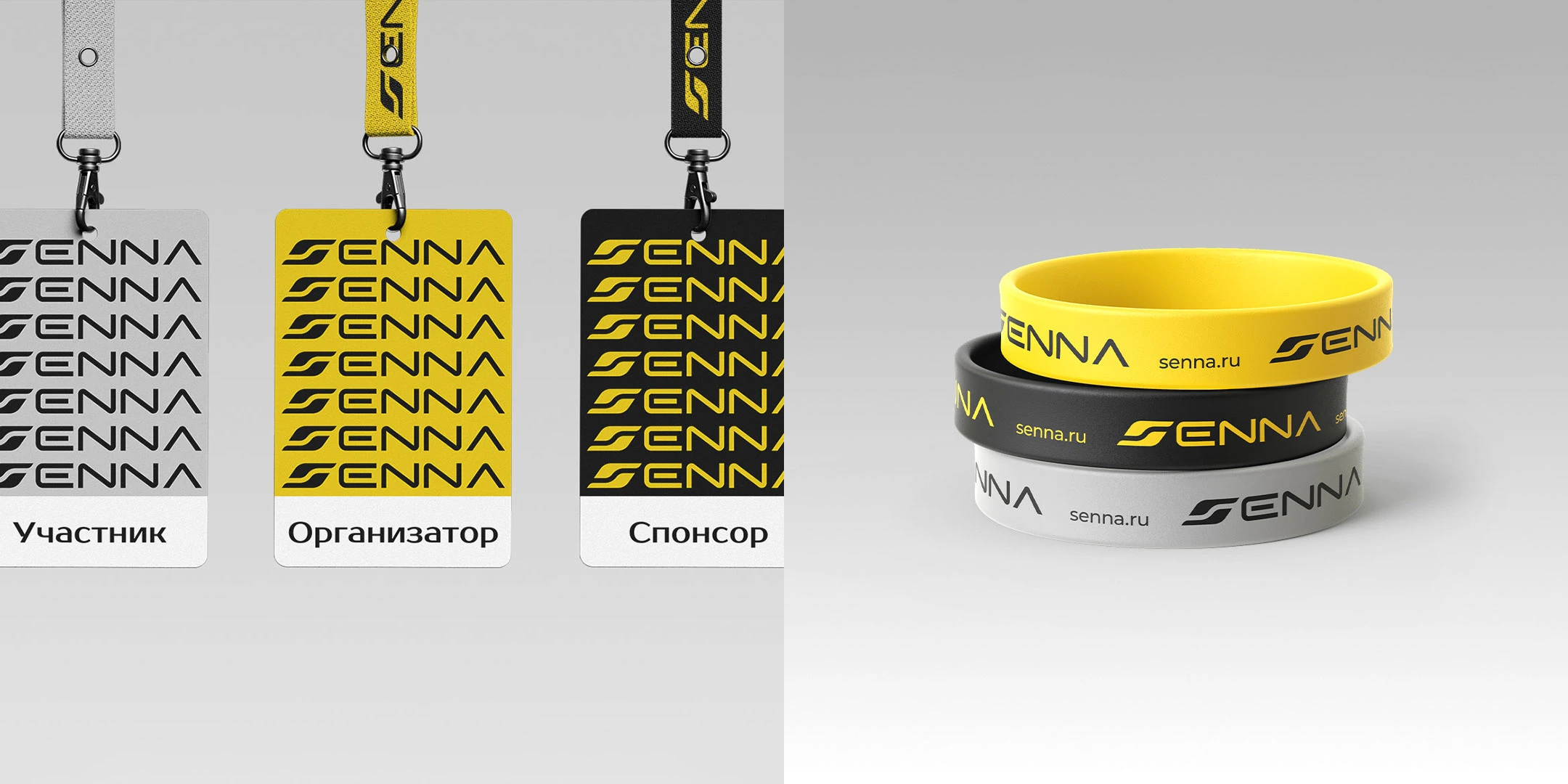 картинг SENNA — Изображение №16 — Брендинг на Dprofile