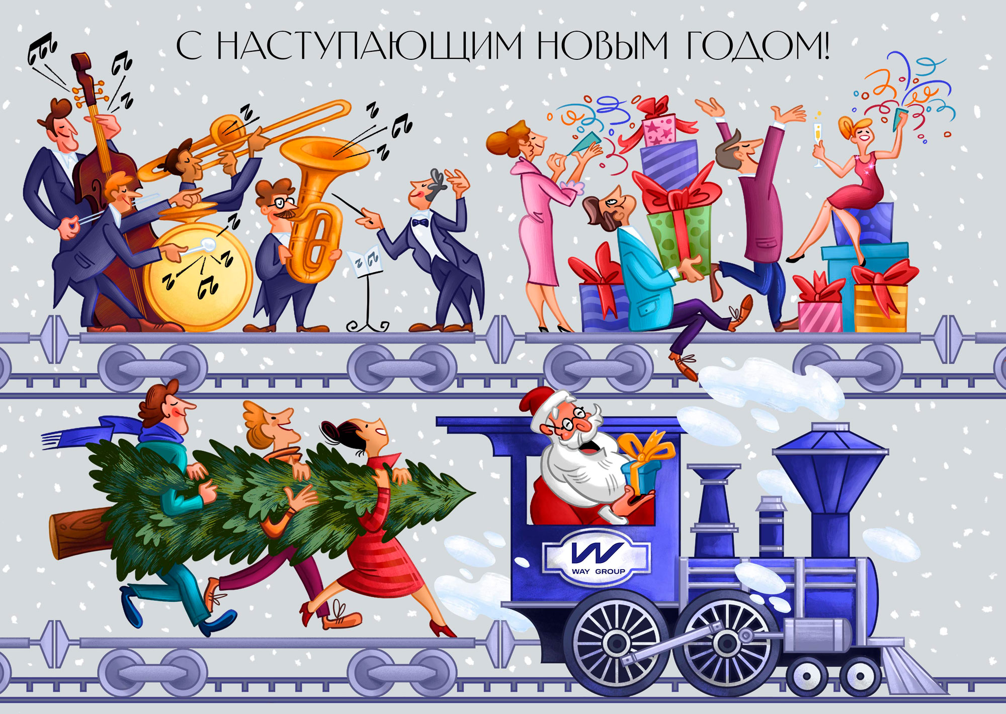 Новогодние открытки — Изображение №7 — Иллюстрация, Графика на Dprofile