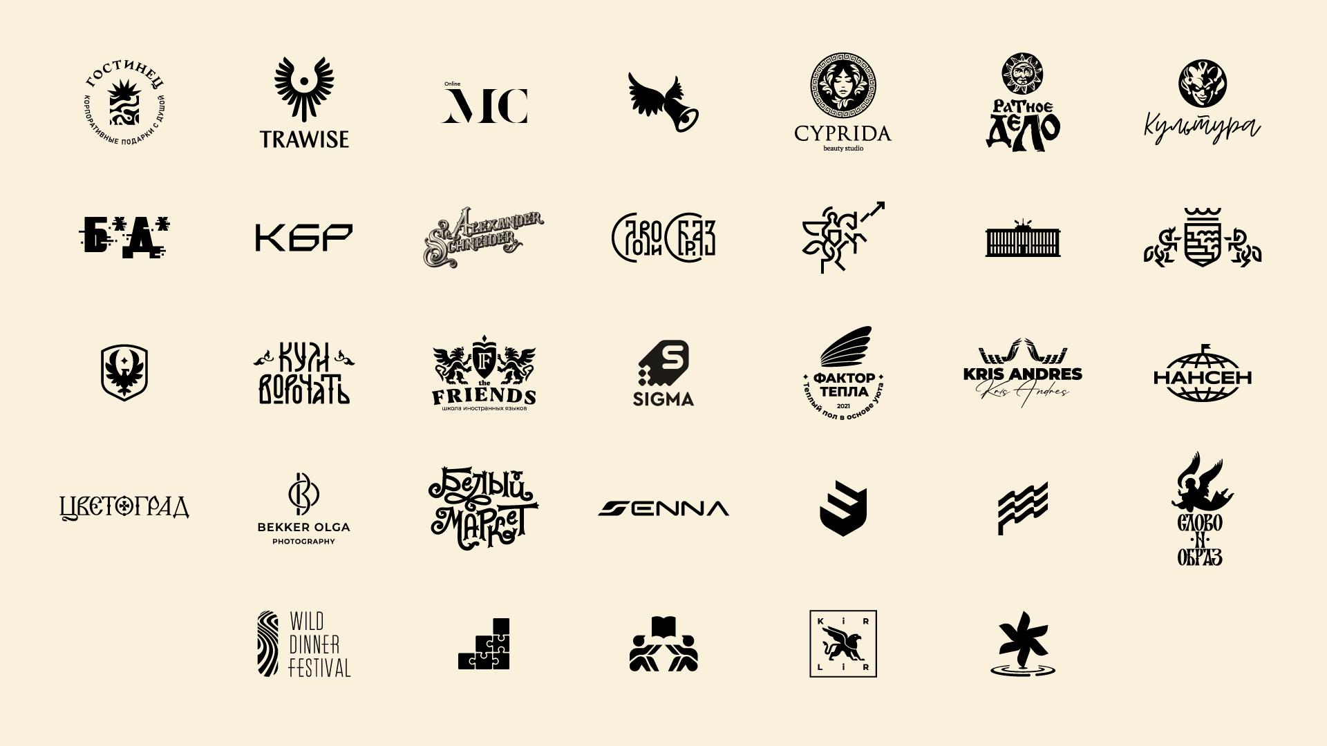 Логофолио — Изображение №1 — Брендинг, Графика на Dprofile