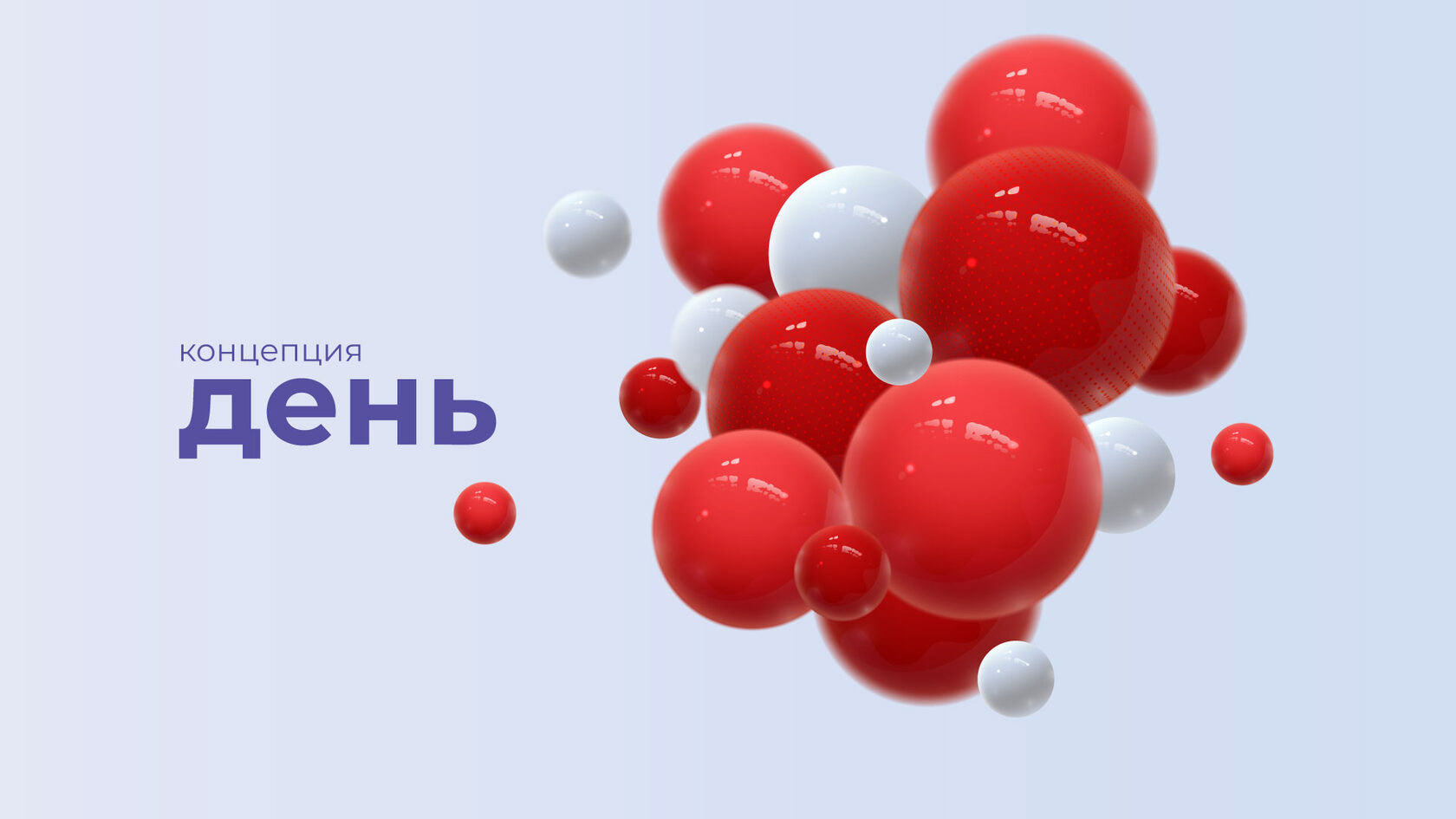 Упаковка красноярского телеканала «Прима» — Изображение №1 — Брендинг, Анимация на Dprofile