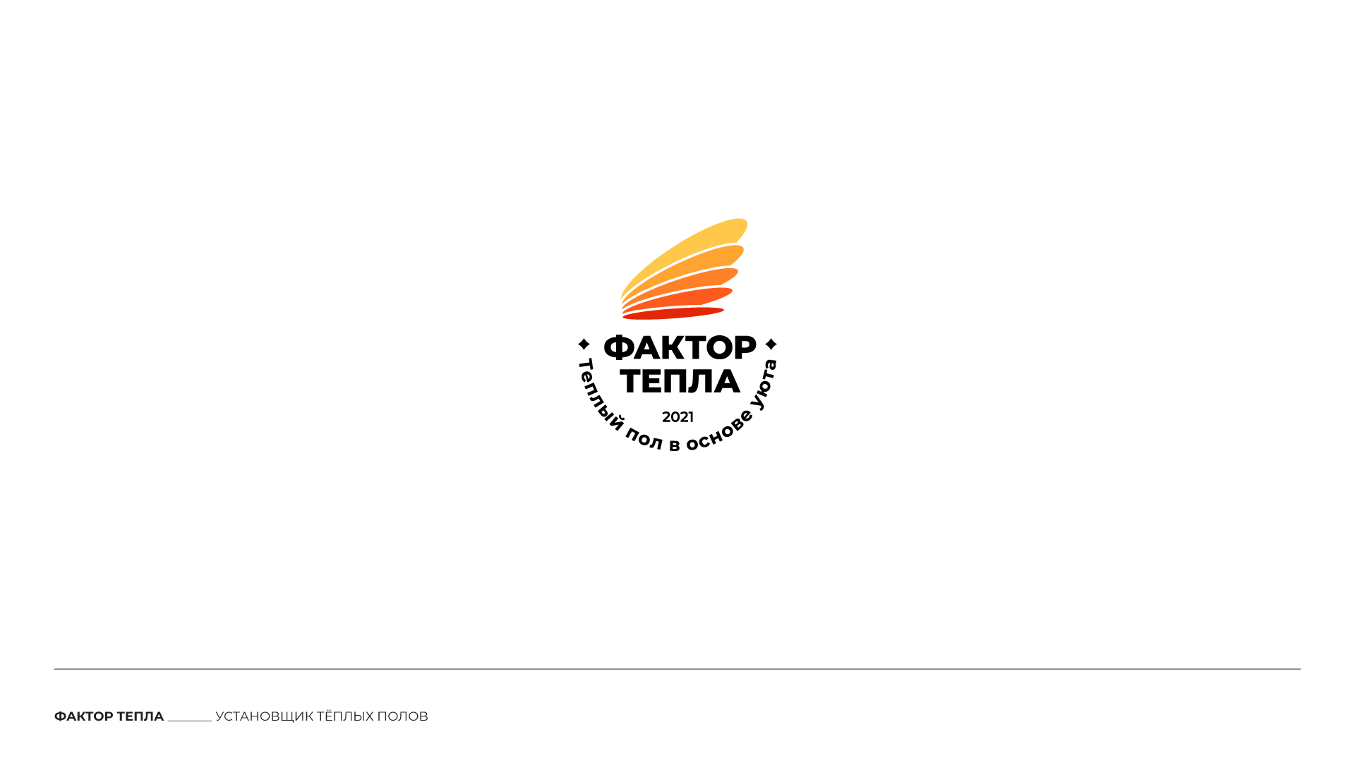 Логофолио — Изображение №19 — Брендинг, Графика на Dprofile