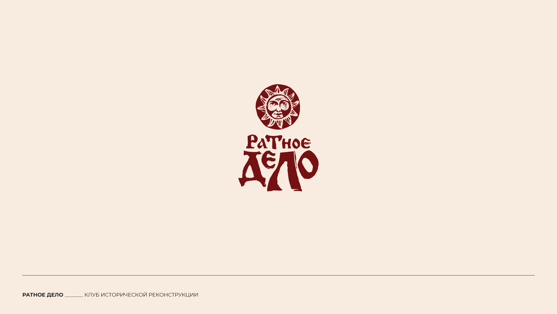 Логофолио — Изображение №6 — Брендинг, Графика на Dprofile