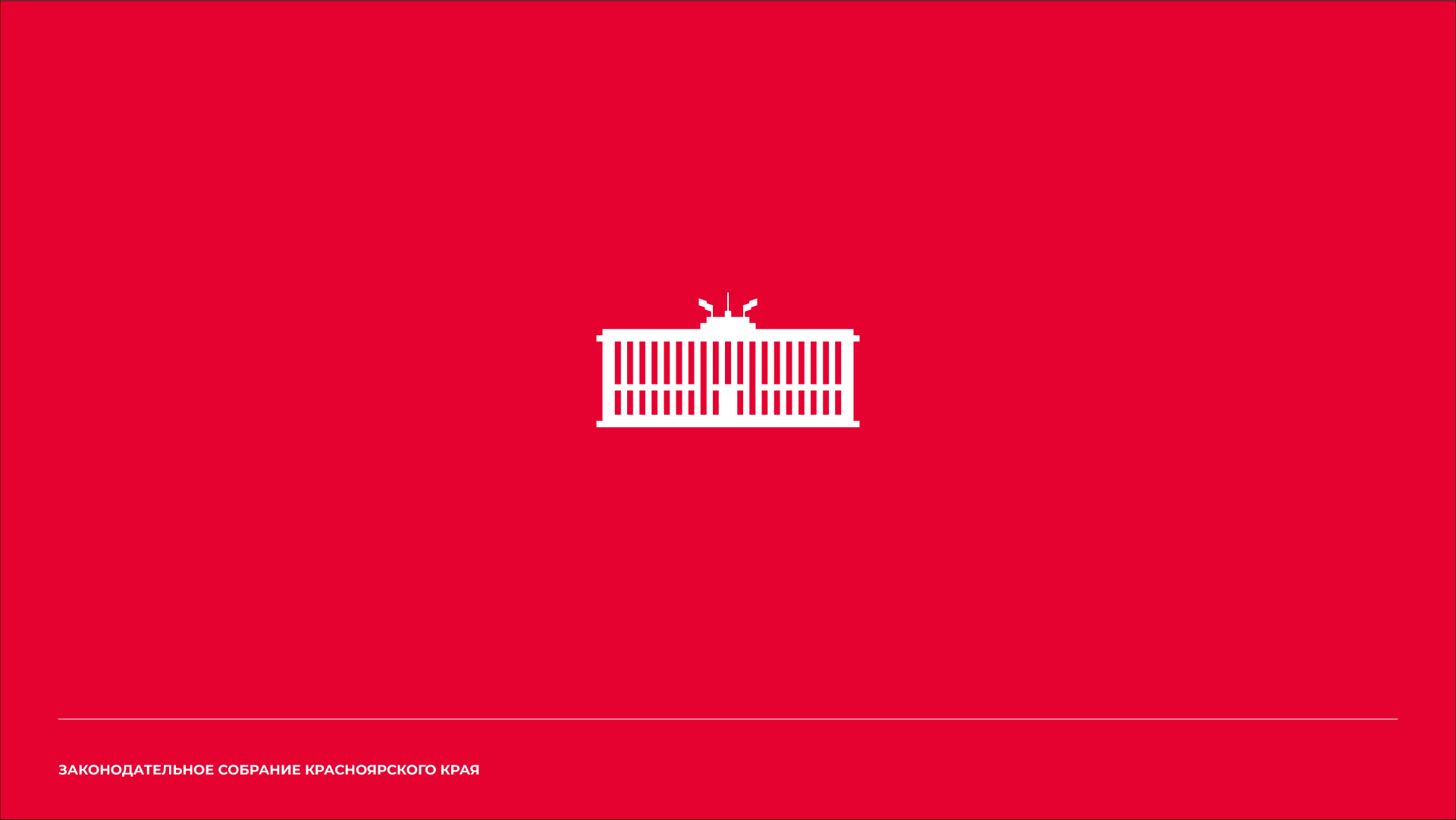 Логофолио — Изображение №13 — Брендинг, Графика на Dprofile