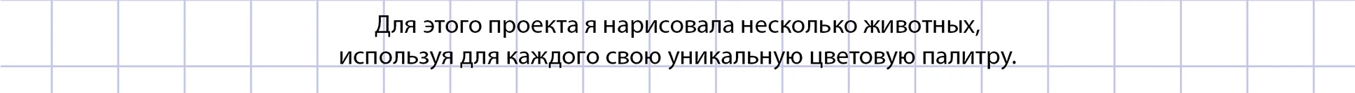Разработка персонажей — Изображение №2 — Иллюстрация на Dprofile