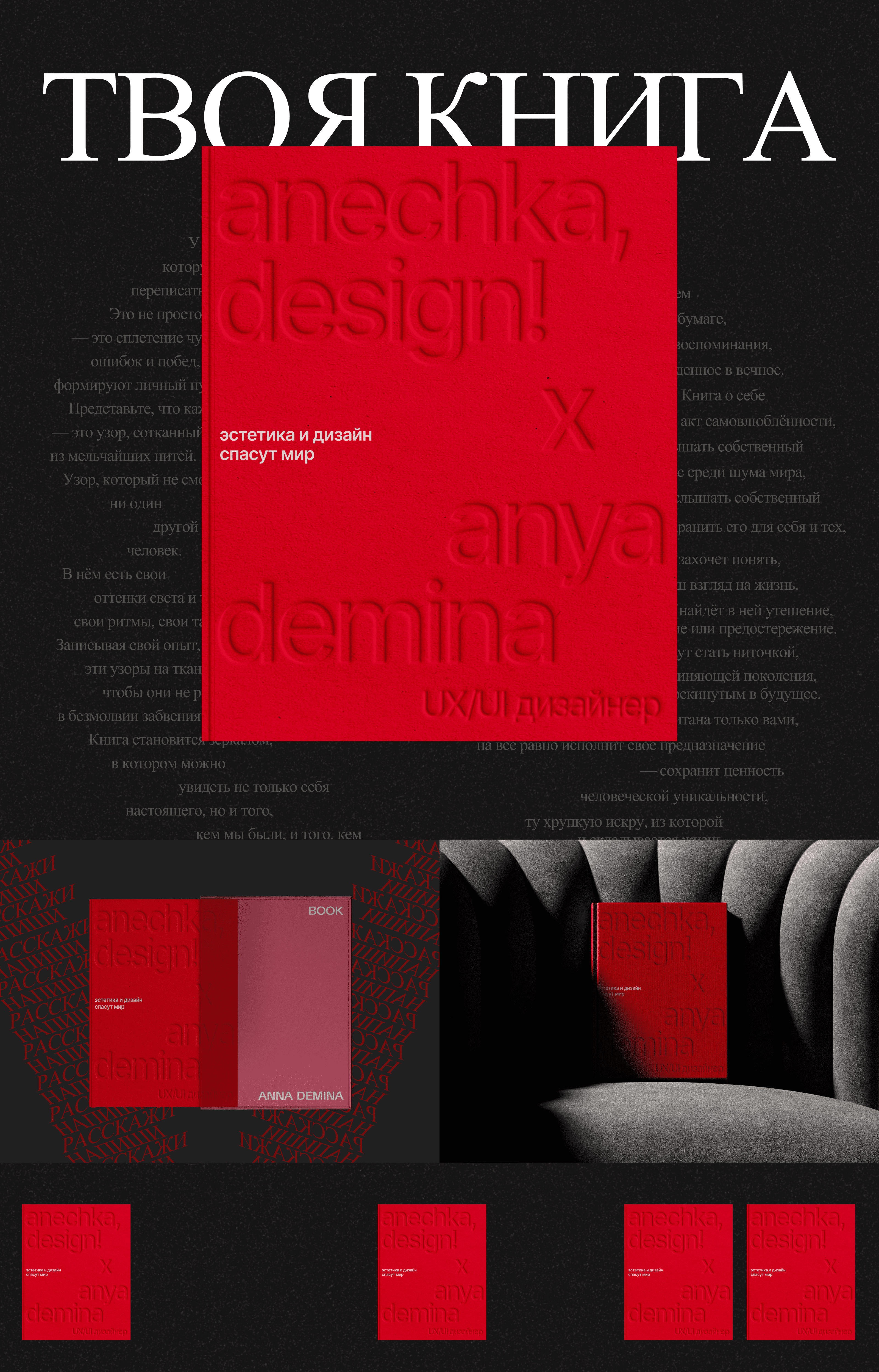 Плакатная графика с YodizSchool — Изображение №6 — Графика на Dprofile