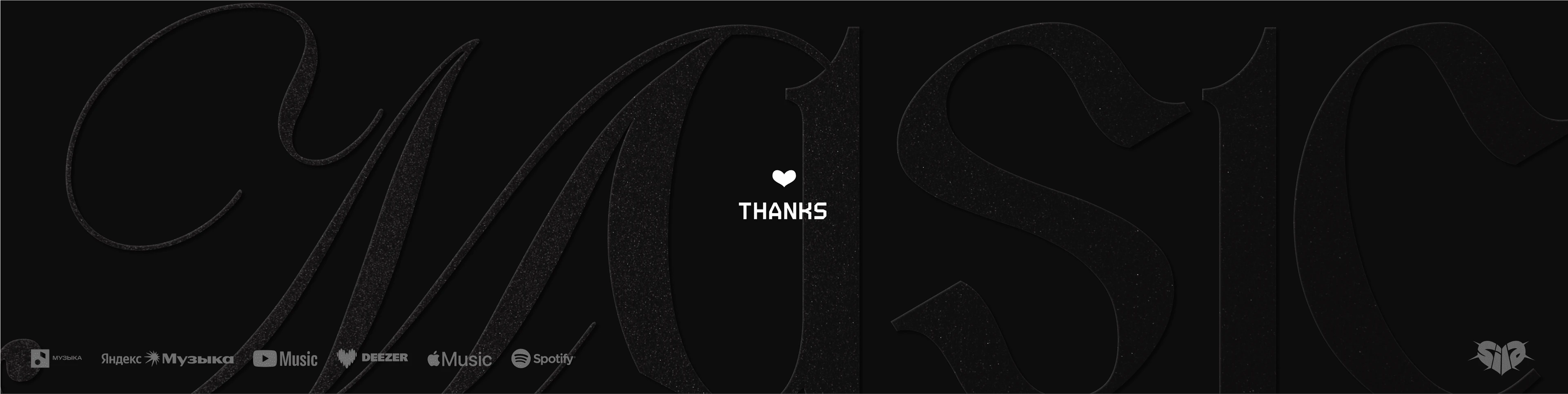 SILA. Вебсайт для музыканта — Изображение №13 — Интерфейсы, Брендинг на Dprofile