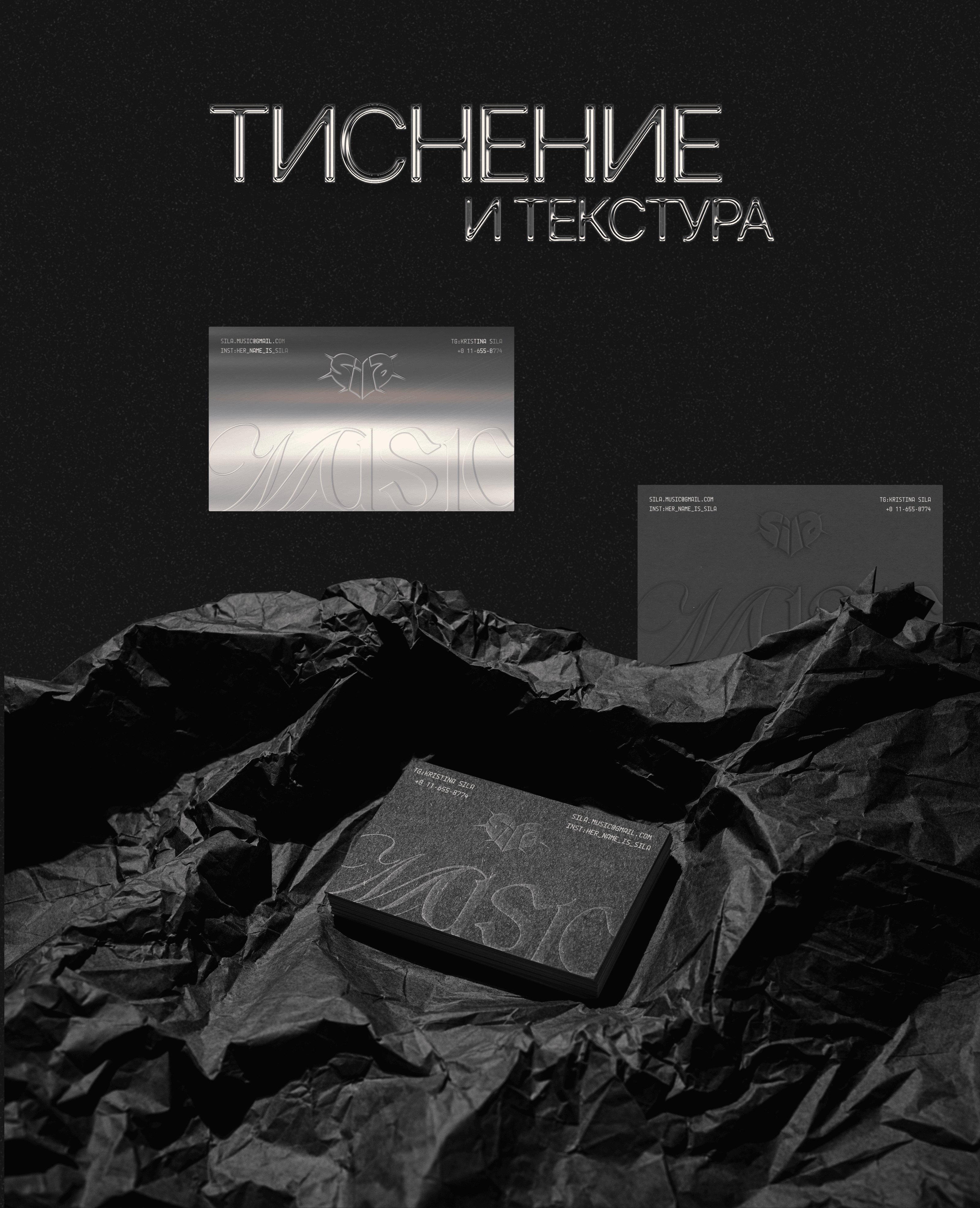 Плакатная графика с YodizSchool — Изображение №8 — Графика на Dprofile