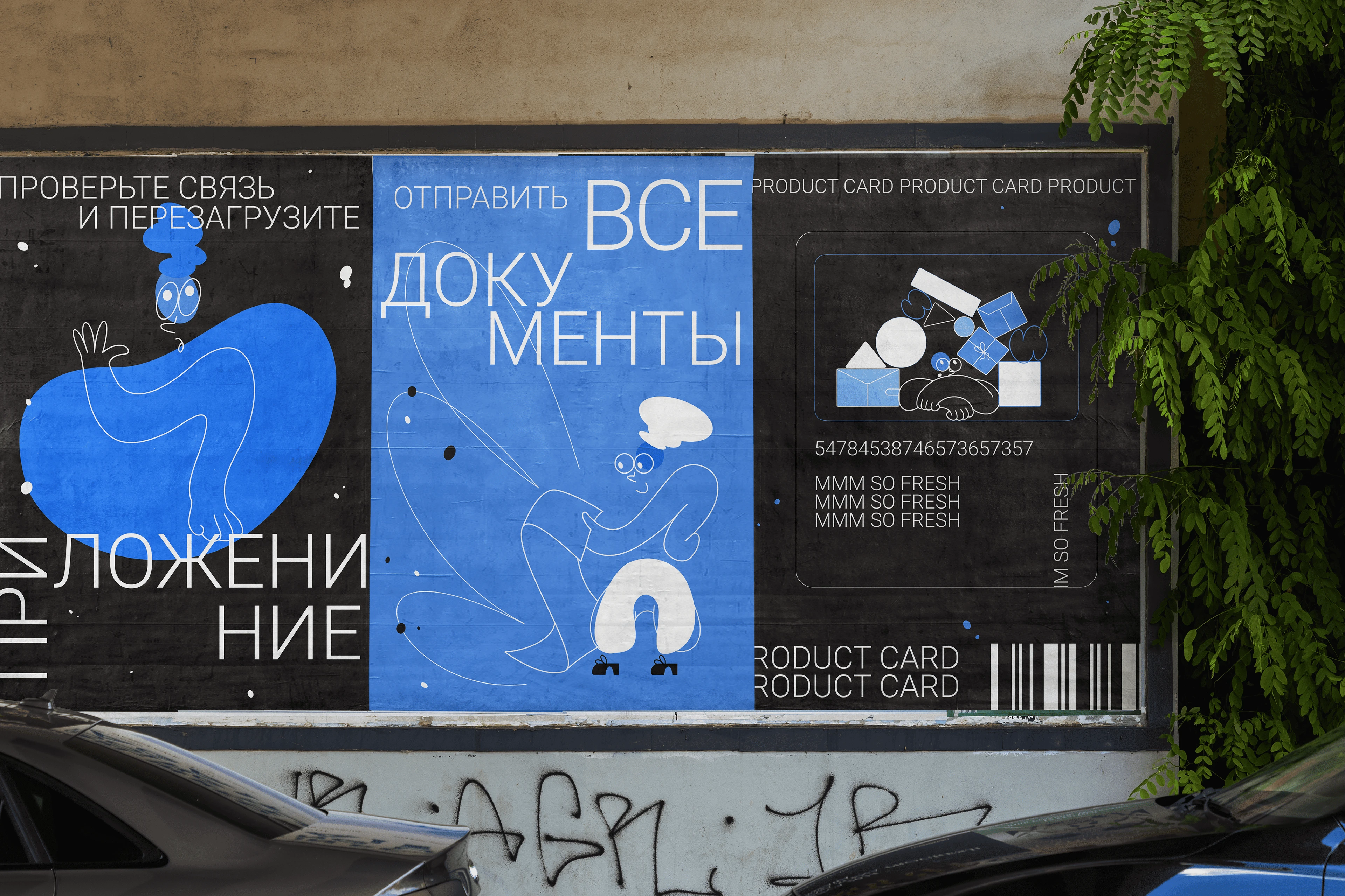 StoreTrack. Business app retail — Изображение №10 — Интерфейсы на Dprofile