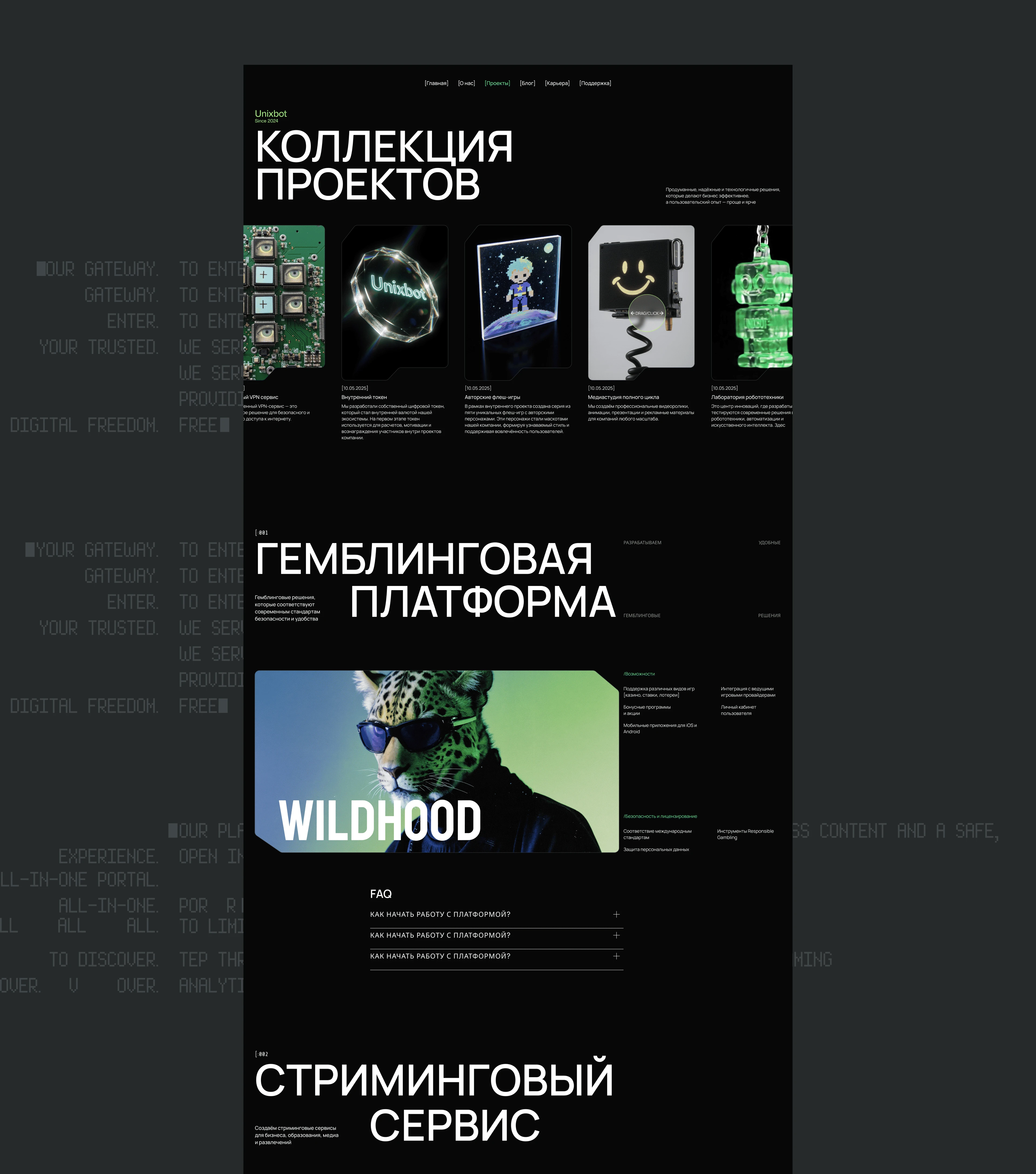 Unixbot. Корпоративный вебсайт — Изображение №5 — Интерфейсы, Анимация на Dprofile