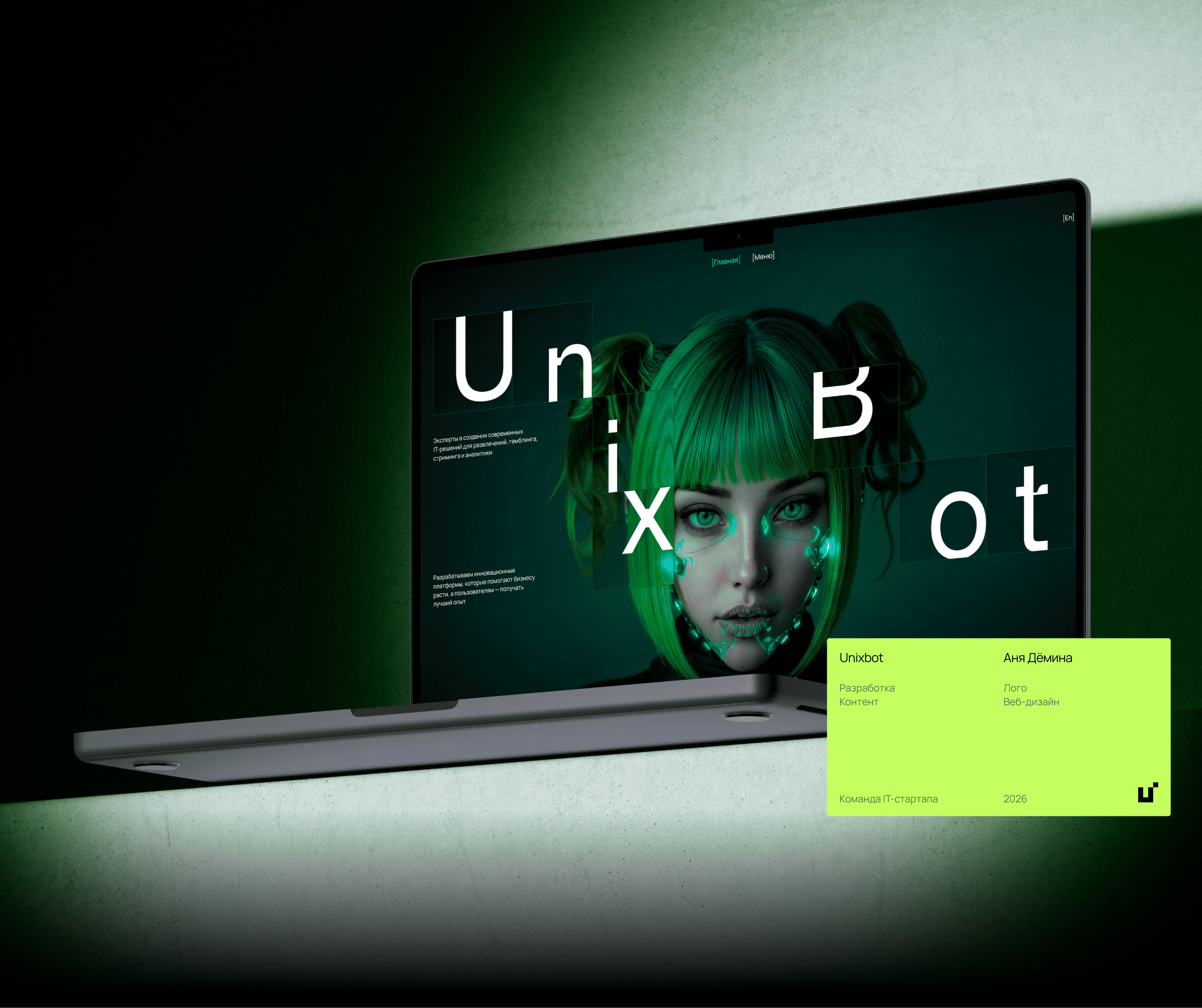 Unixbot. Корпоративный вебсайт — Изображение №1 — Интерфейсы, Анимация на Dprofile
