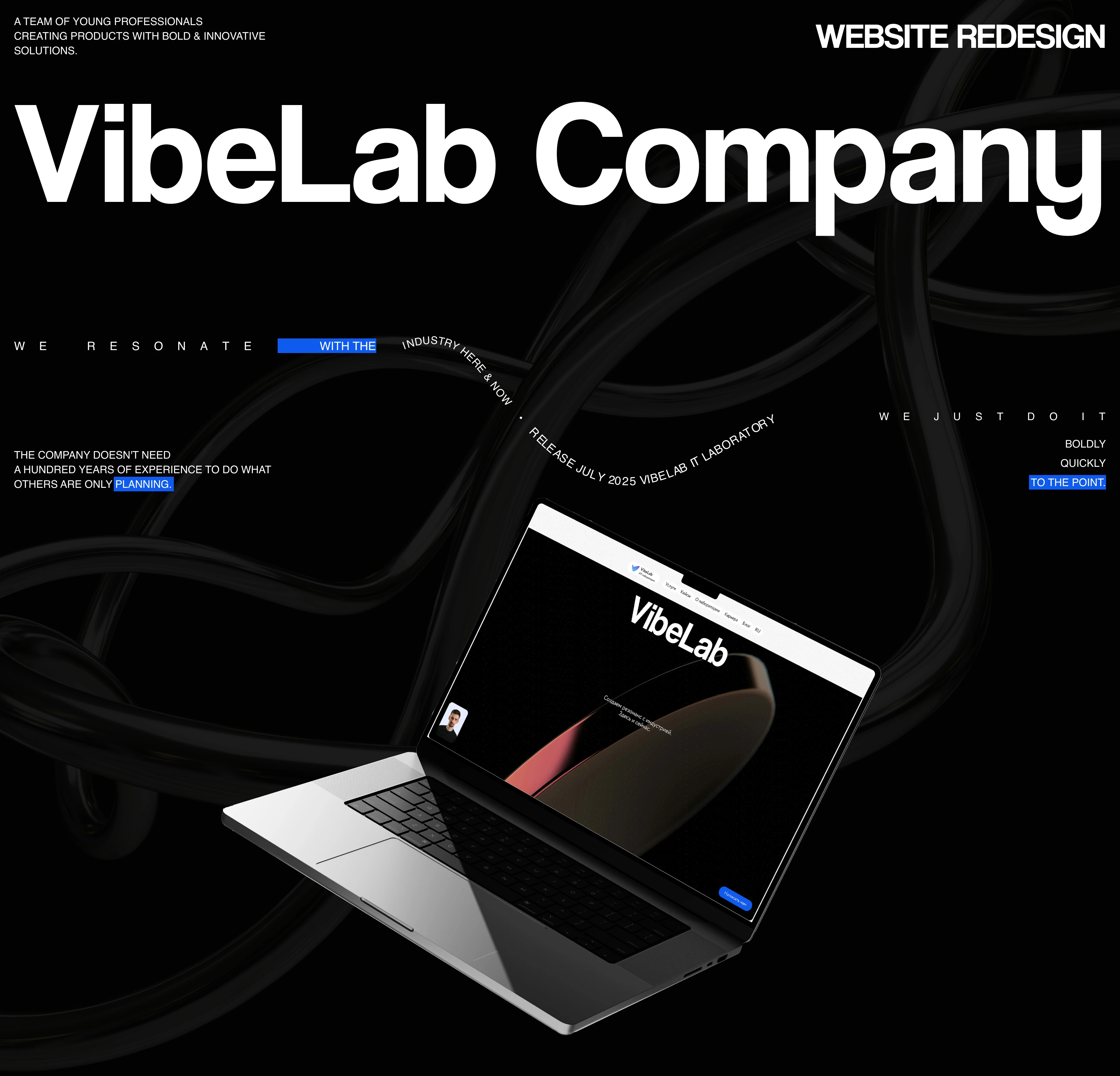 VibeLab. Redesign corporate website — Изображение №1 — Интерфейсы, Графика на Dprofile