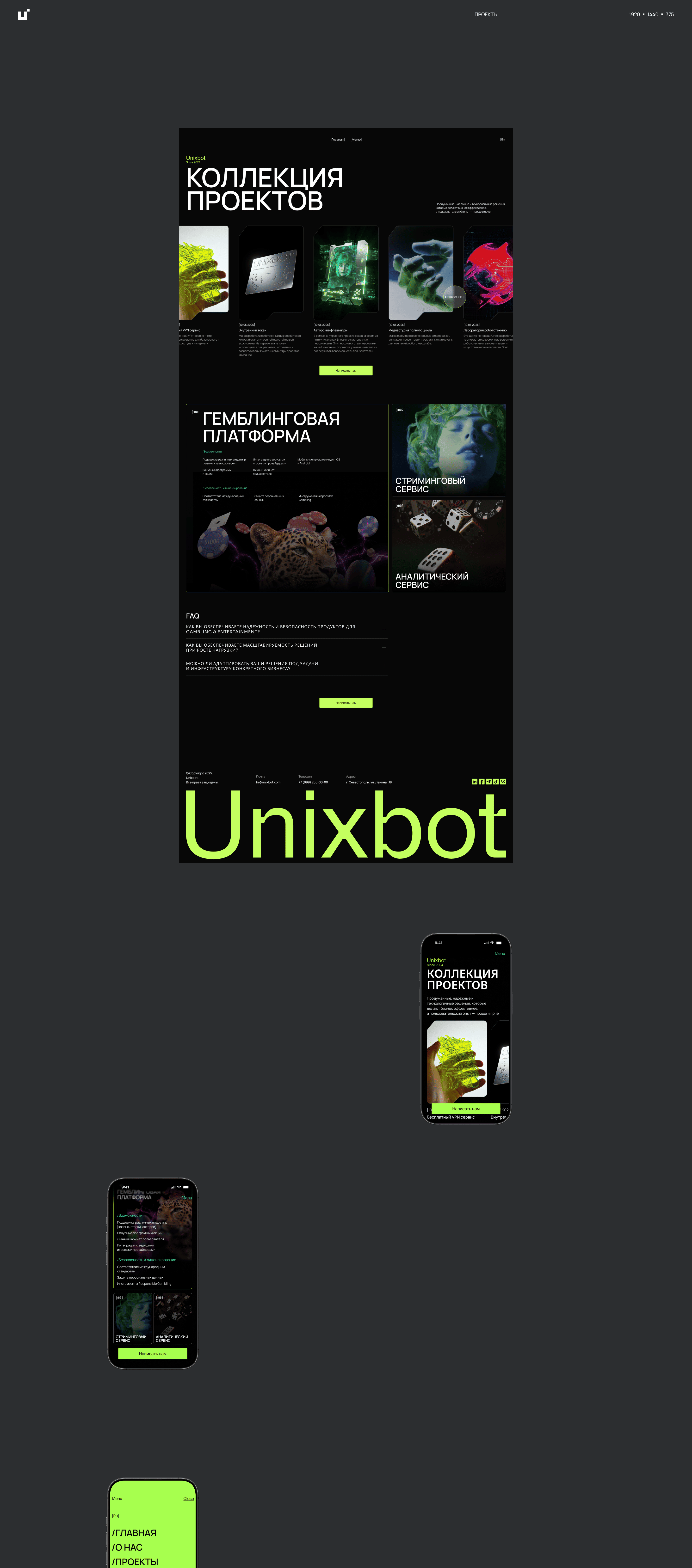Unixbot. Корпоративный вебсайт — Изображение №6 — Интерфейсы, Анимация на Dprofile