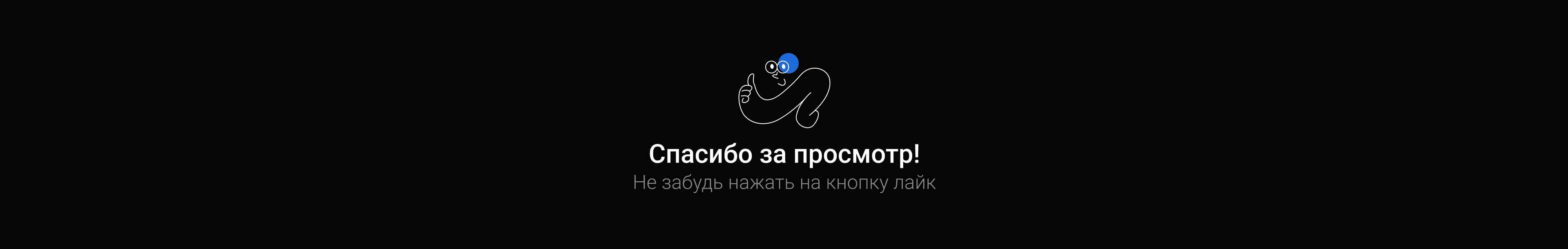 StoreTrack. Business app retail — Изображение №15 — Интерфейсы на Dprofile