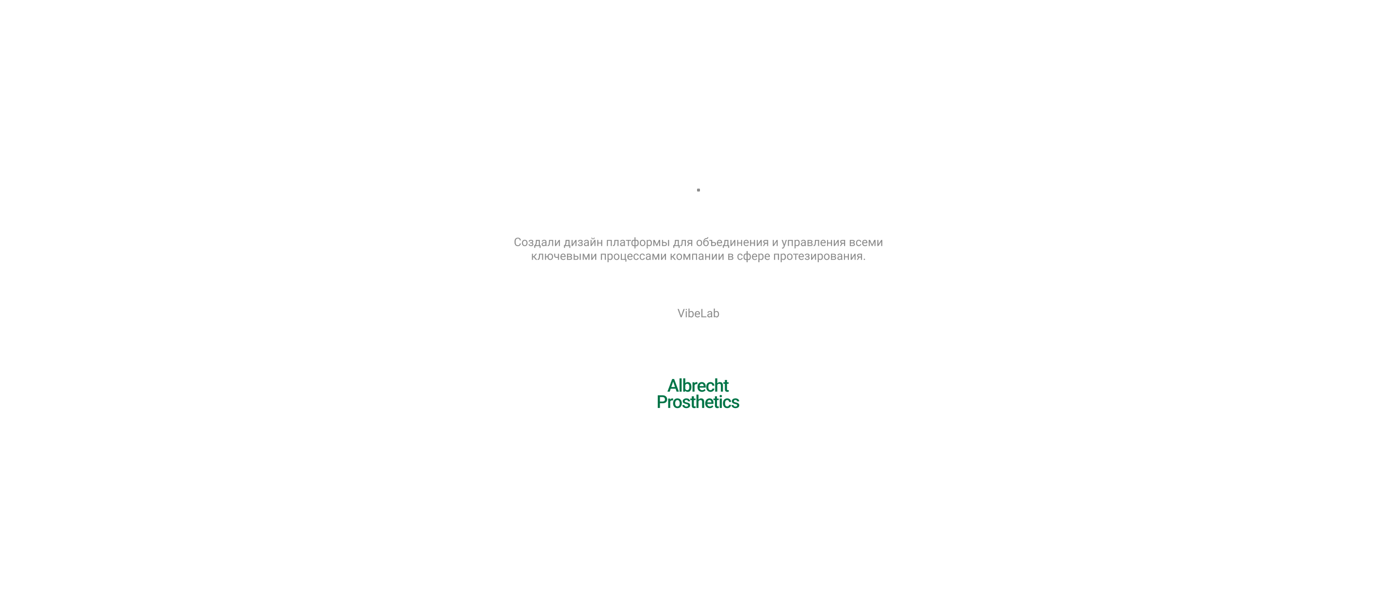 Albrecht Prosthetics — Изображение №2 — Интерфейсы на Dprofile