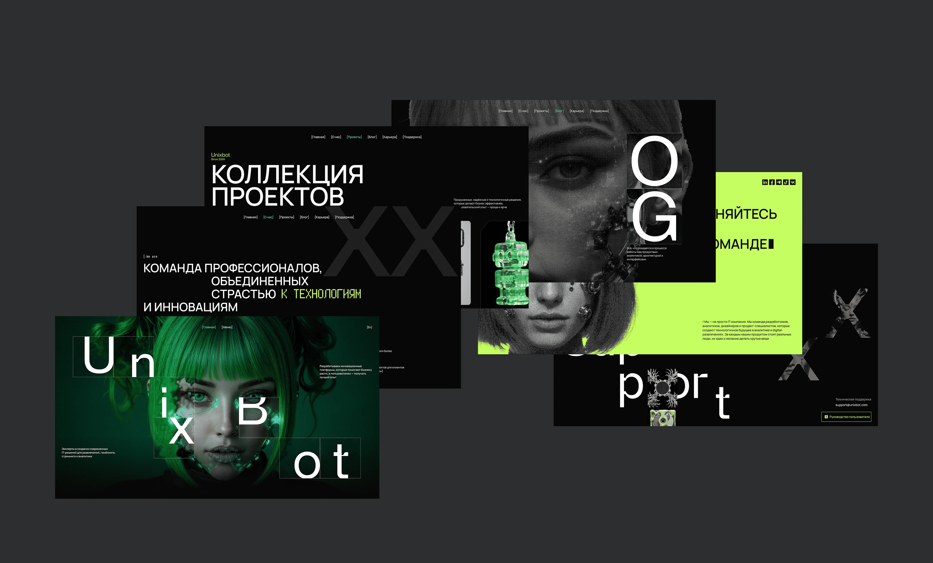 Unixbot. Корпоративный вебсайт — Изображение №15 — Интерфейсы, Анимация на Dprofile