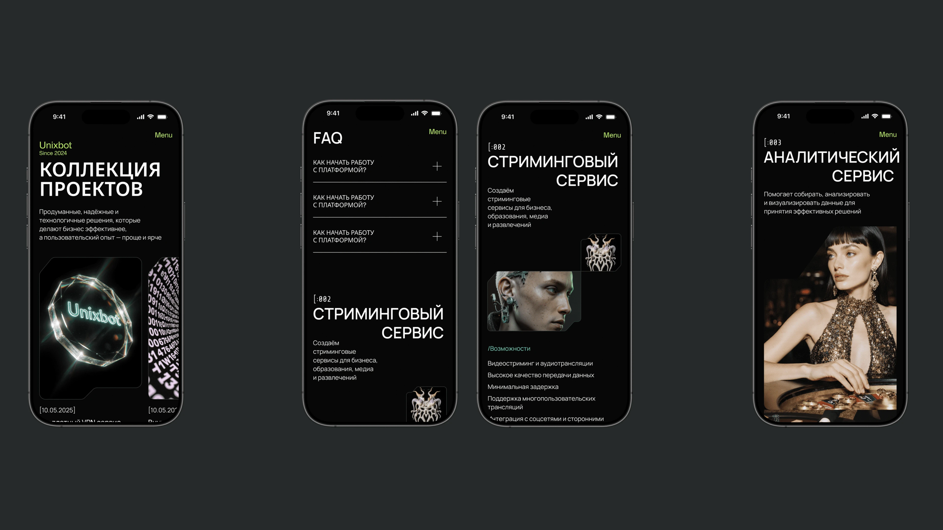 Unixbot. Корпоративный вебсайт — Изображение №7 — Интерфейсы, Анимация на Dprofile