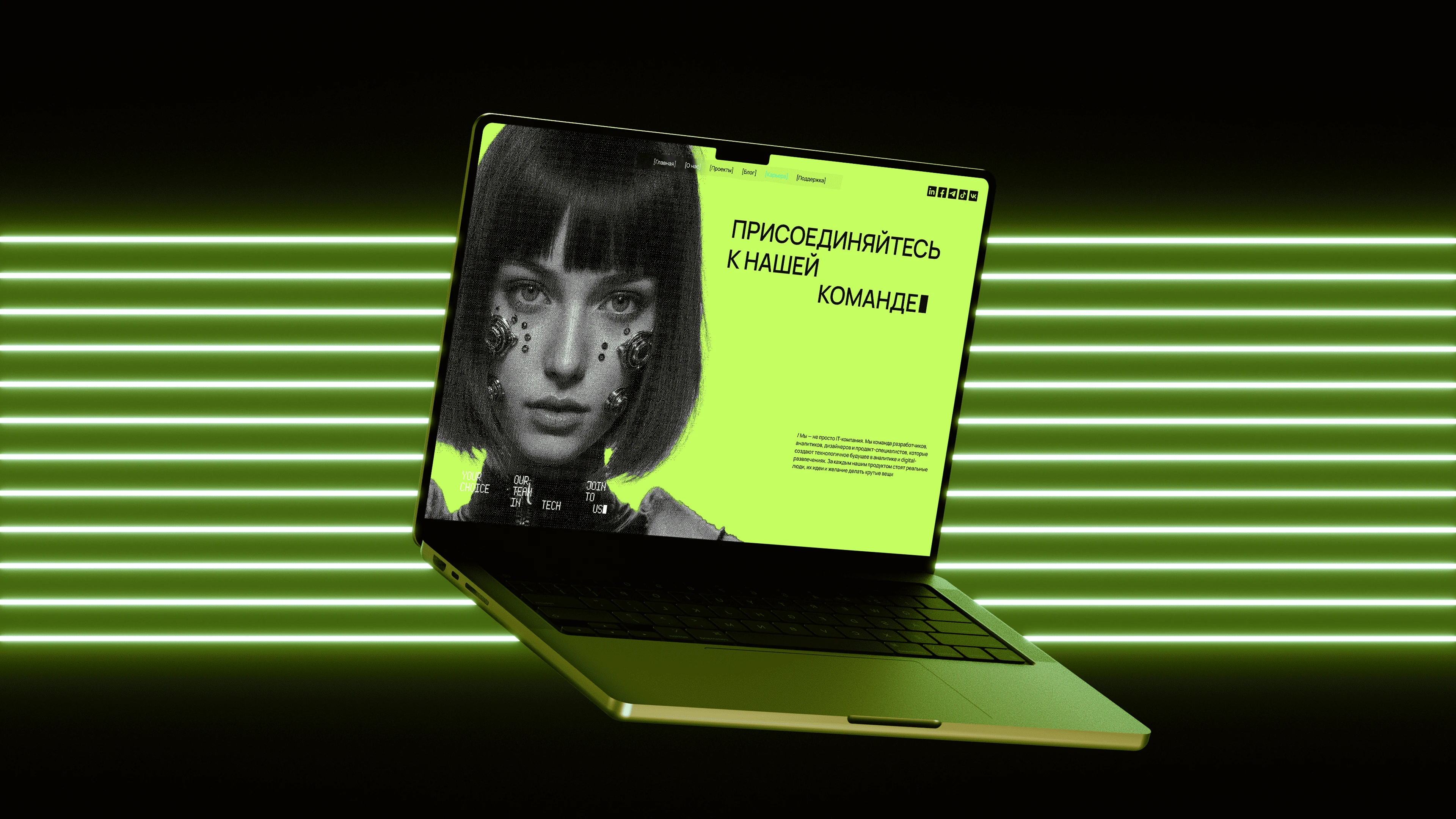 Unixbot. Корпоративный вебсайт — Изображение №11 — Интерфейсы, Анимация на Dprofile