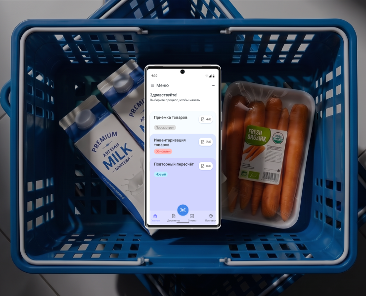 StoreTrack. B2B app — Интерфейсы на Dprofile