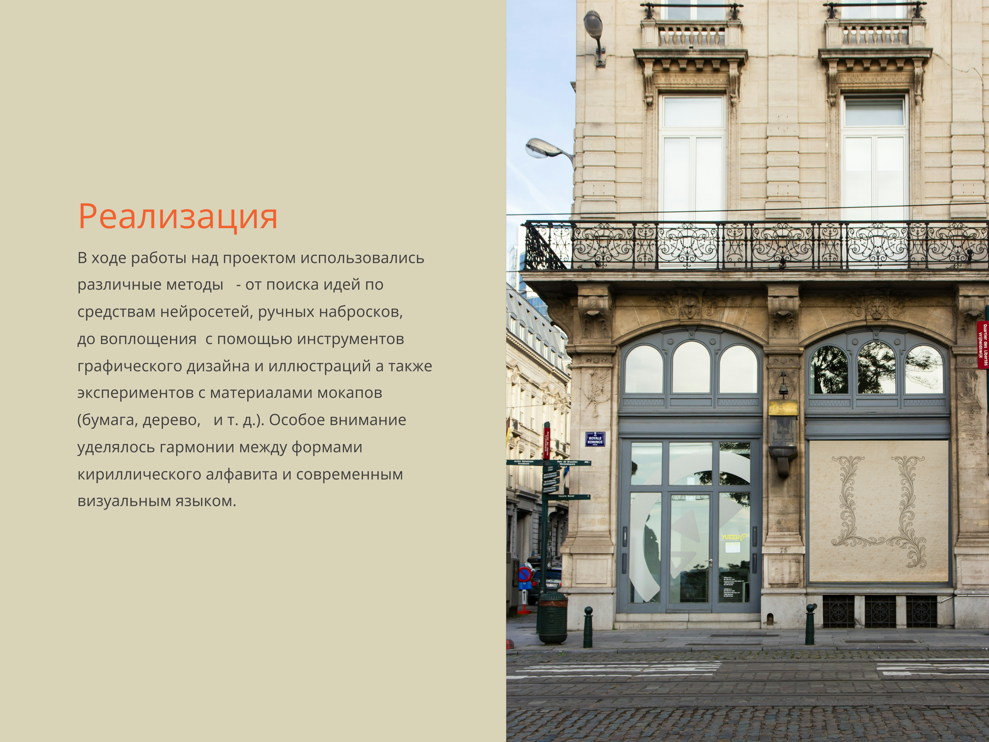 Азъ и Буки — Изображение №5 — Брендинг, Графика на Dprofile
