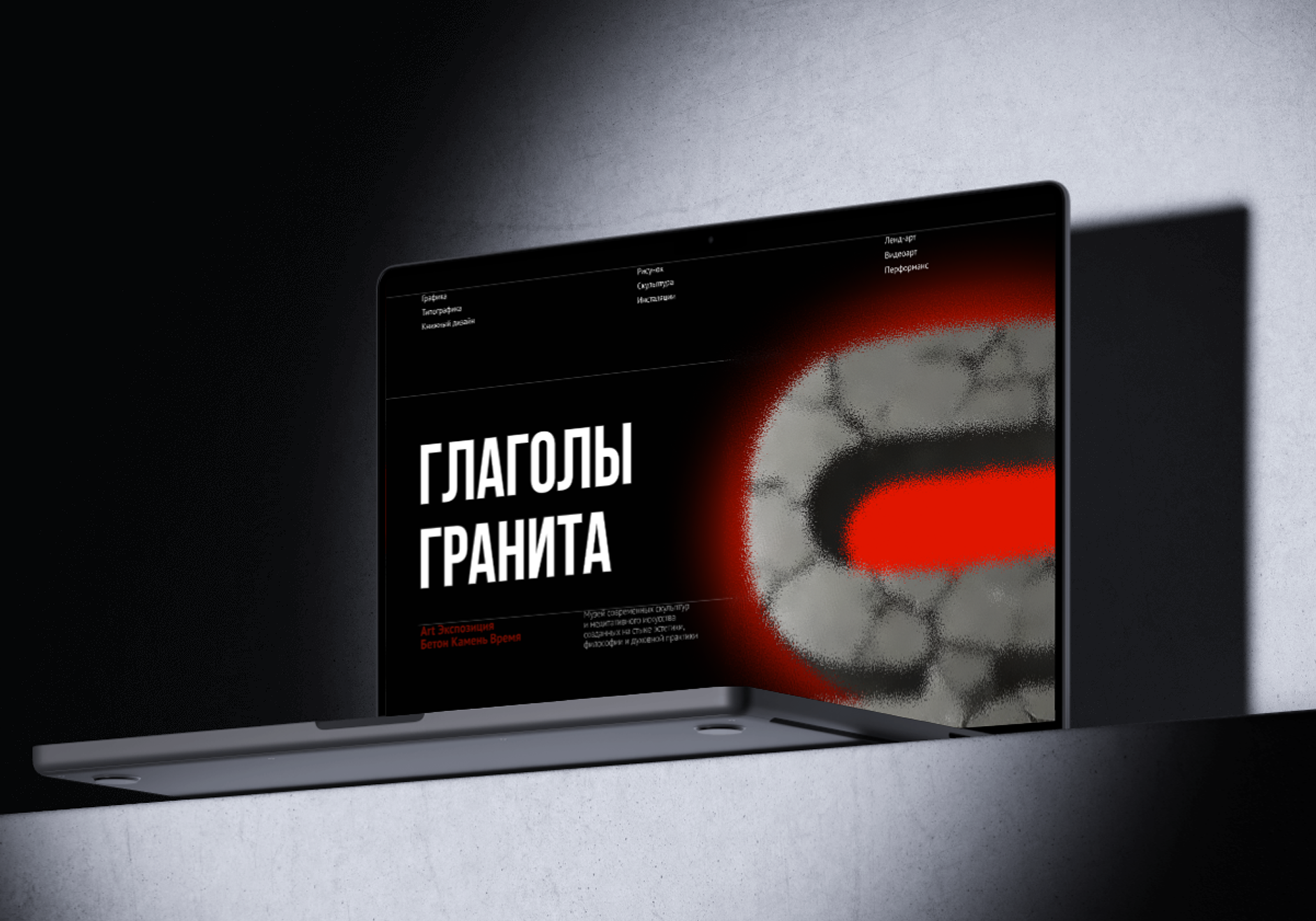 ГЛАГОЛЫ ГРАНИТА — Изображение №4 — Брендинг, Графика на Dprofile