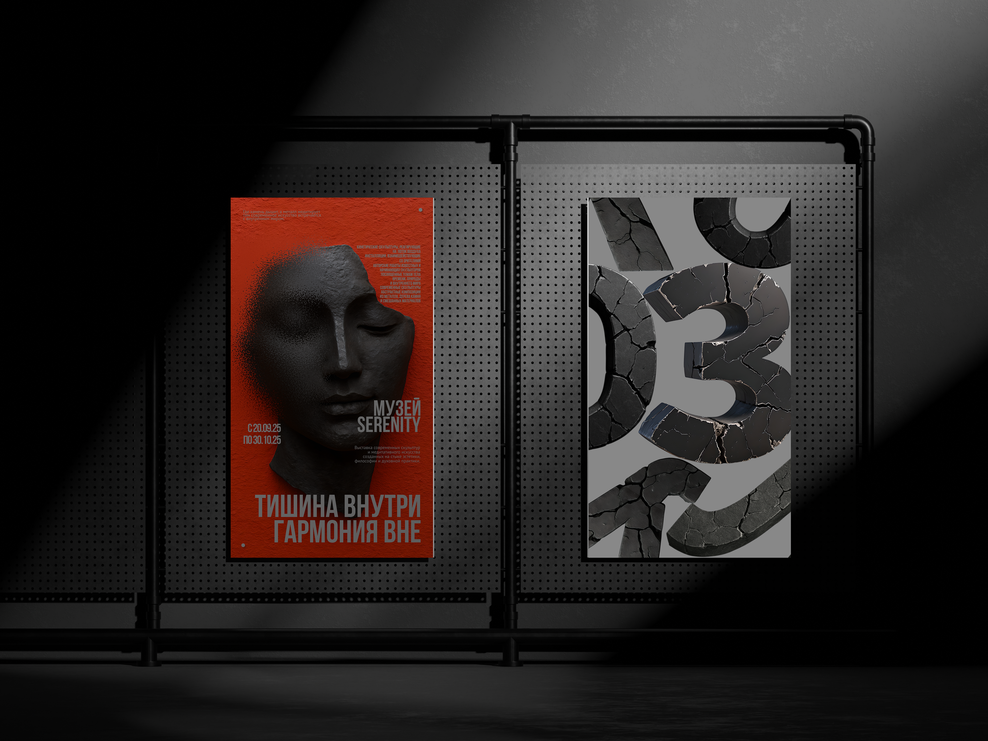 ГЛАГОЛЫ ГРАНИТА — Изображение №5 — Брендинг, Графика на Dprofile