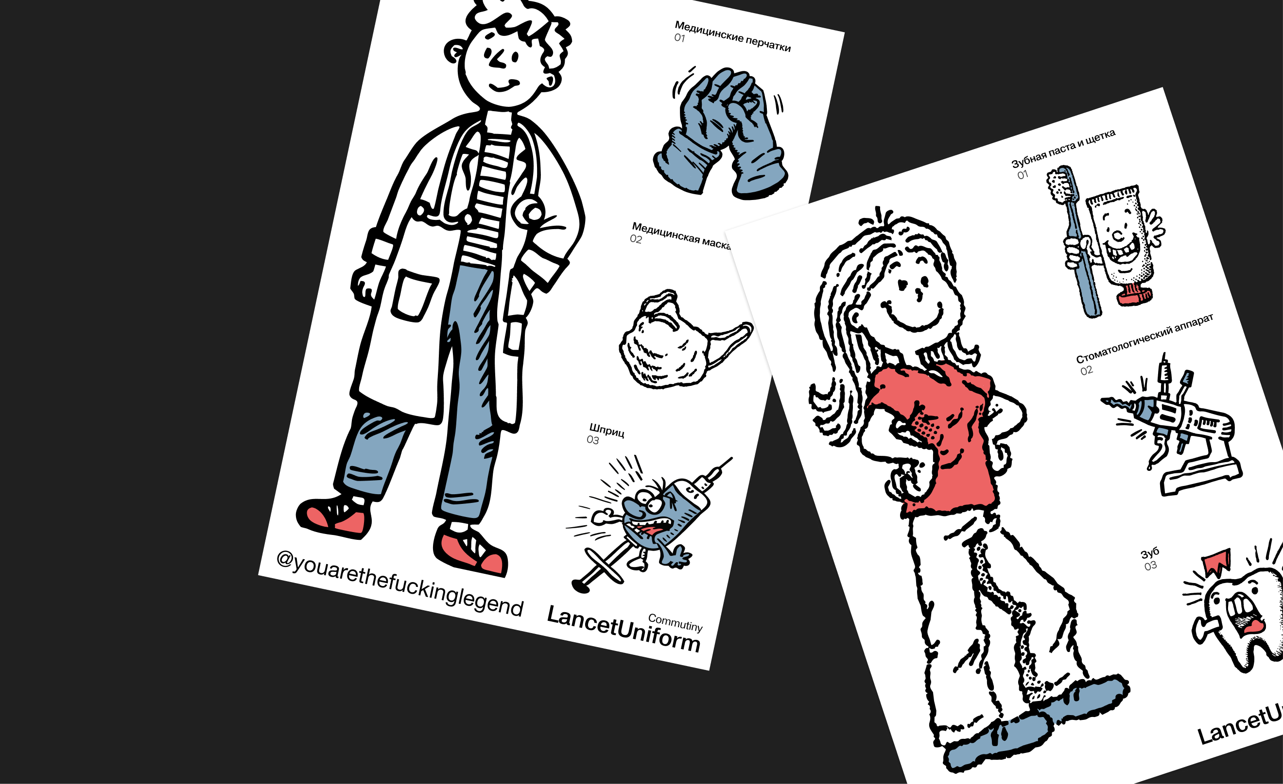 LancetUniform Ambassador box — Изображение №11 — Брендинг, Графика на Dprofile