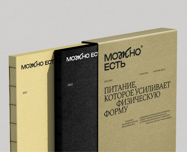 МОЖНО ЕСТЬ | Центр диетологии на Dprofile