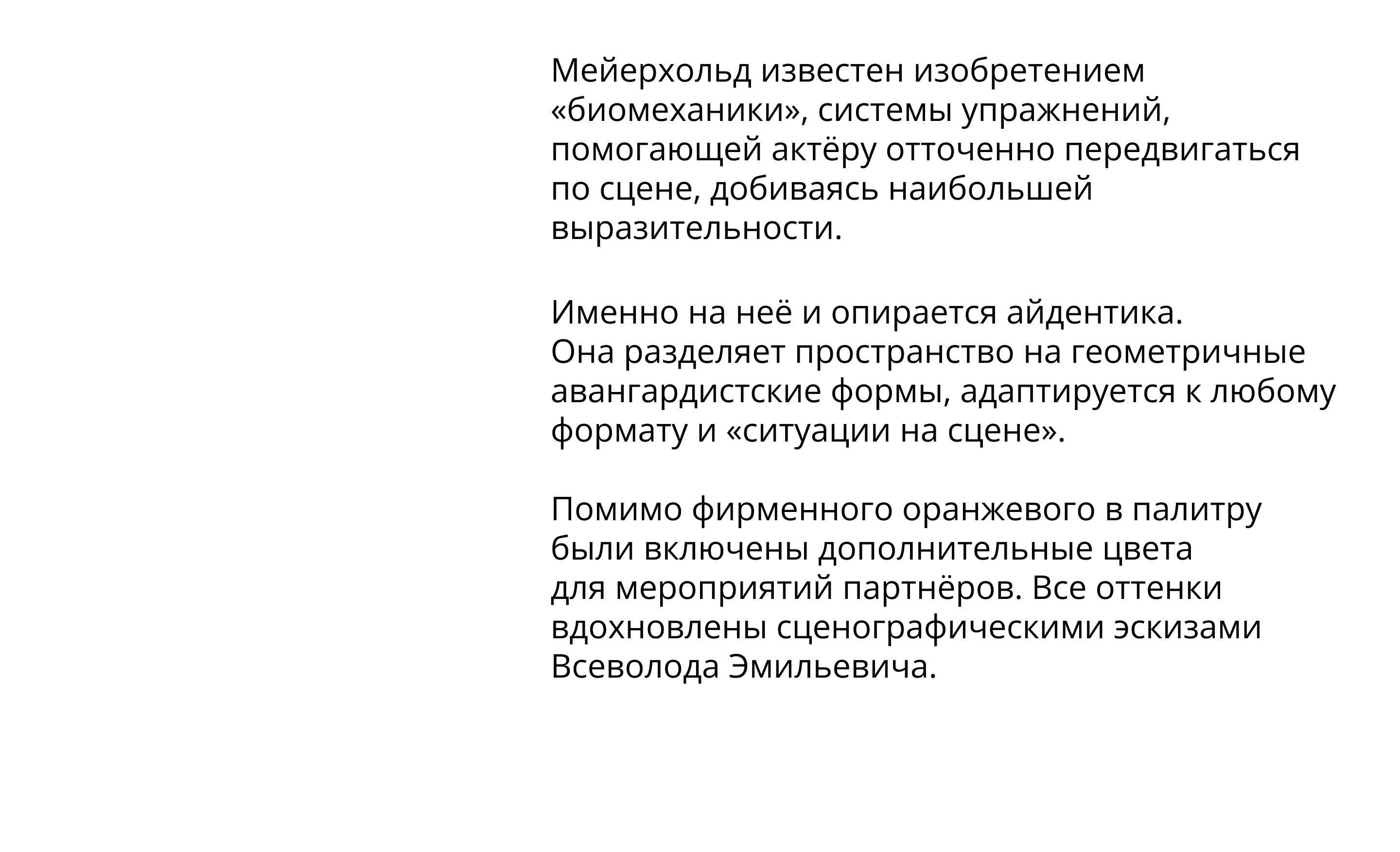 Айдентика для джазового фестиваля JAZZ M — Изображение №3 — Брендинг, Маркетинг на Dprofile