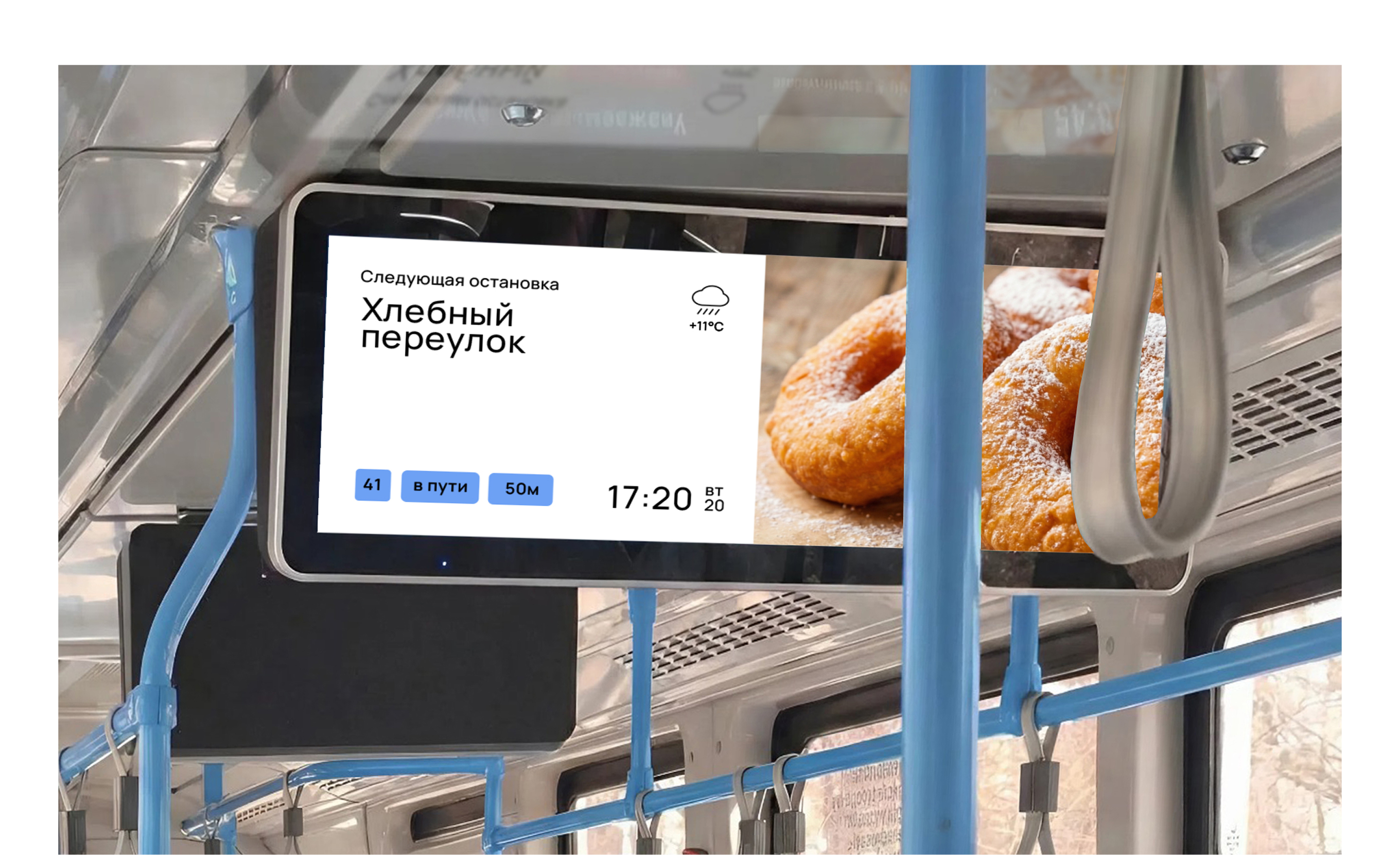 Интерфейс экранов для транспорта Петербурга — Изображение №6 — Интерфейсы, Графика на Dprofile