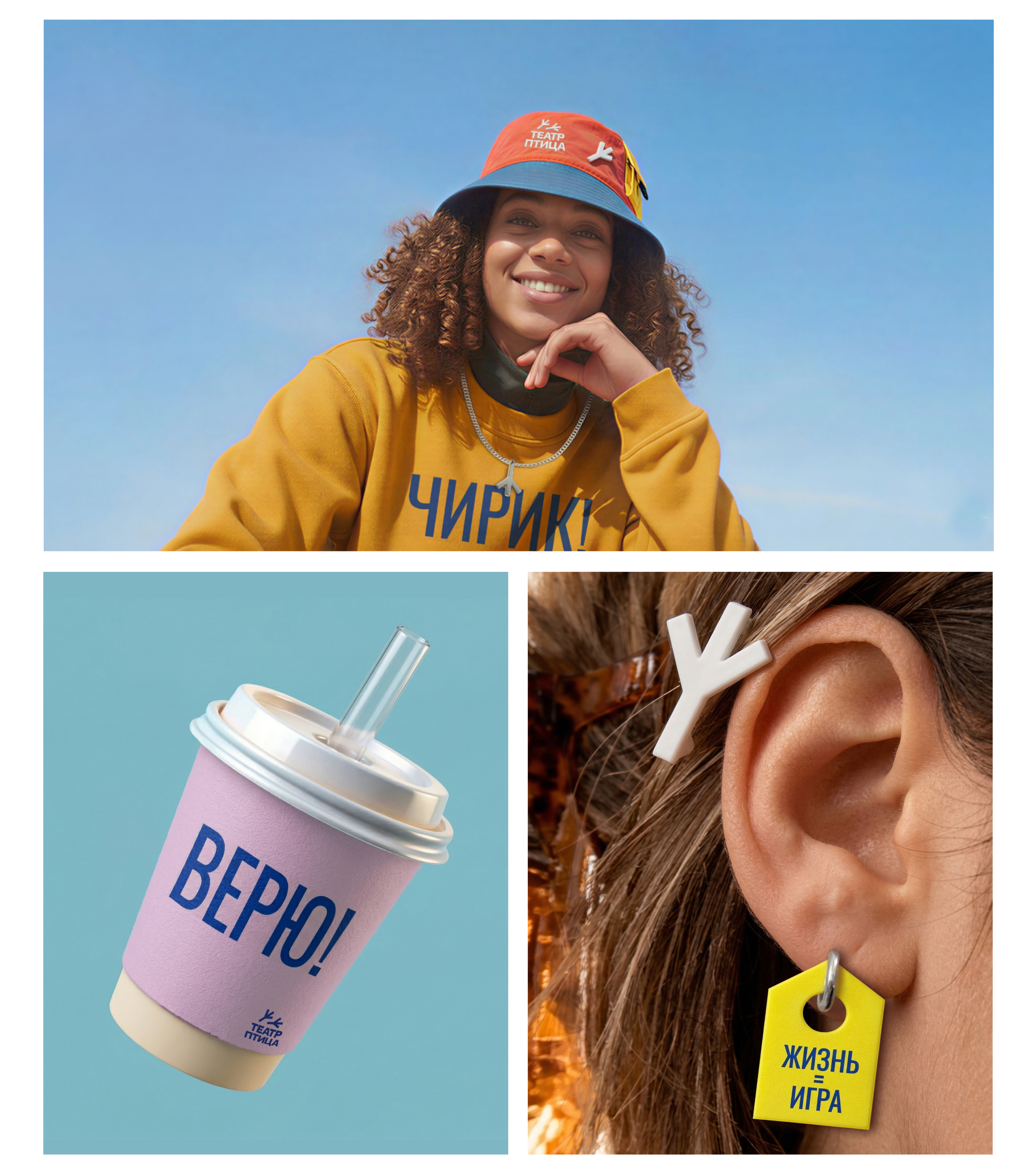 Айдентика для театра «Птица» — Изображение №9 — Брендинг, Графика на Dprofile