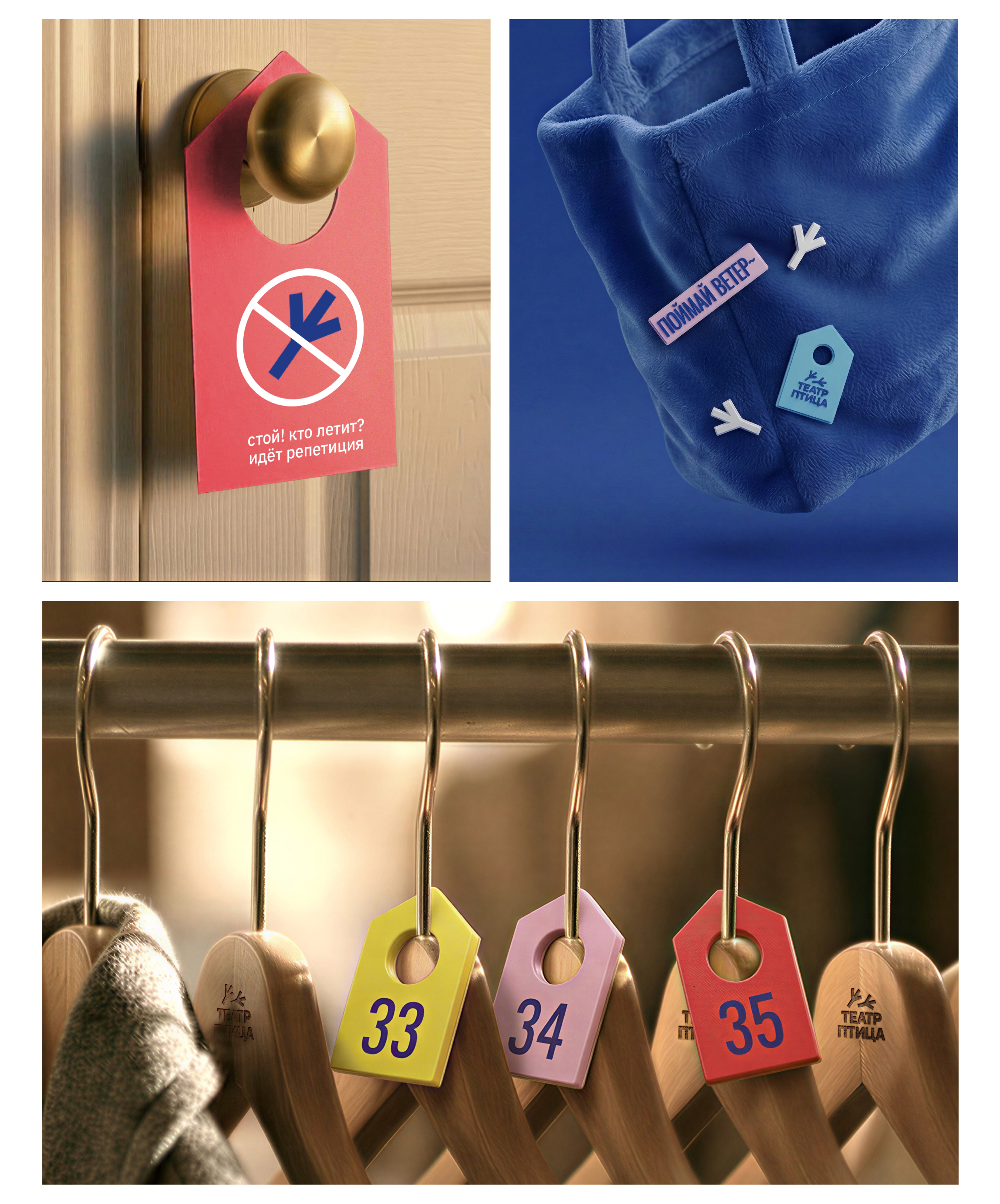 Айдентика для театра «Птица» — Изображение №7 — Брендинг, Графика на Dprofile