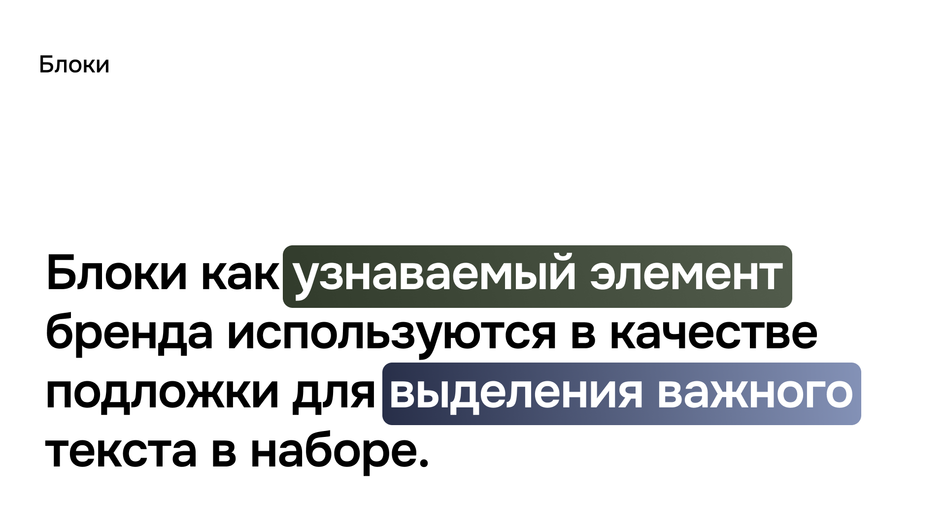 СДЛК – оператор сделок с недвижимостью — Изображение №18 — Брендинг на Dprofile