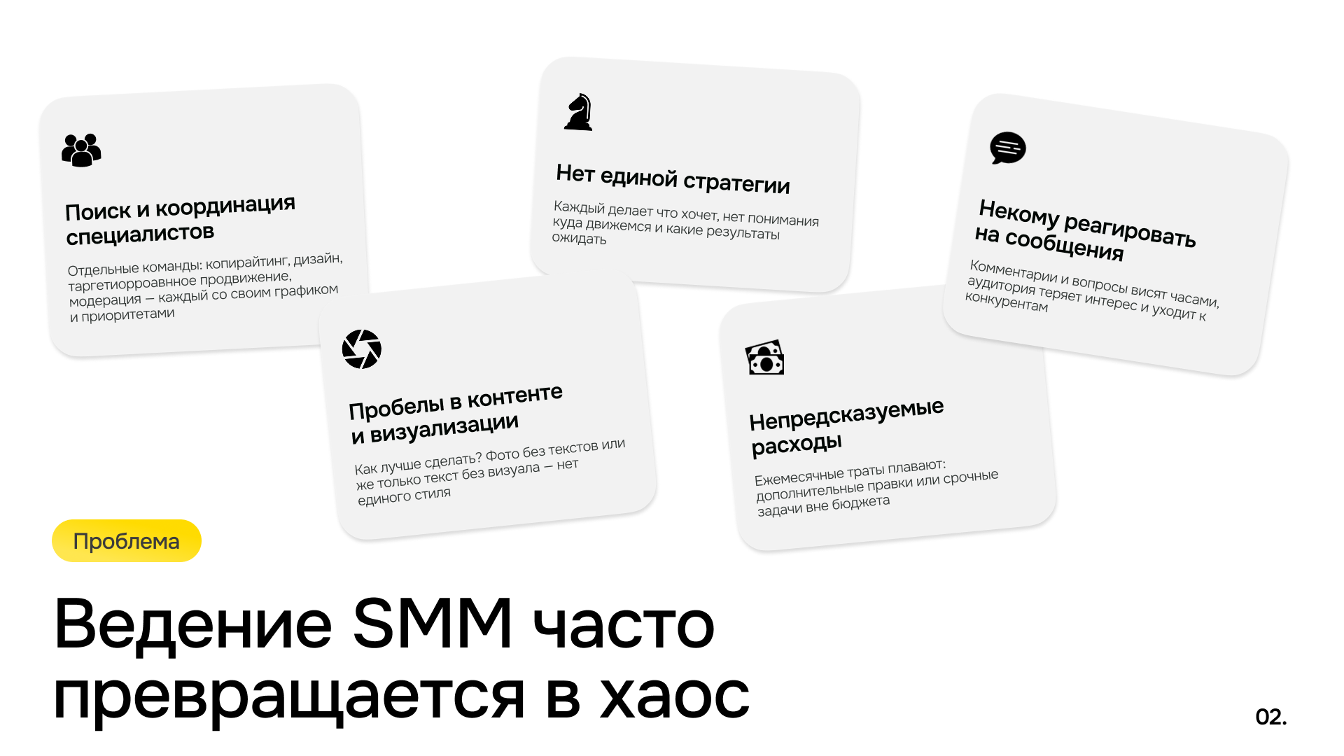 Презентация — Изображение №3 — Графика на Dprofile