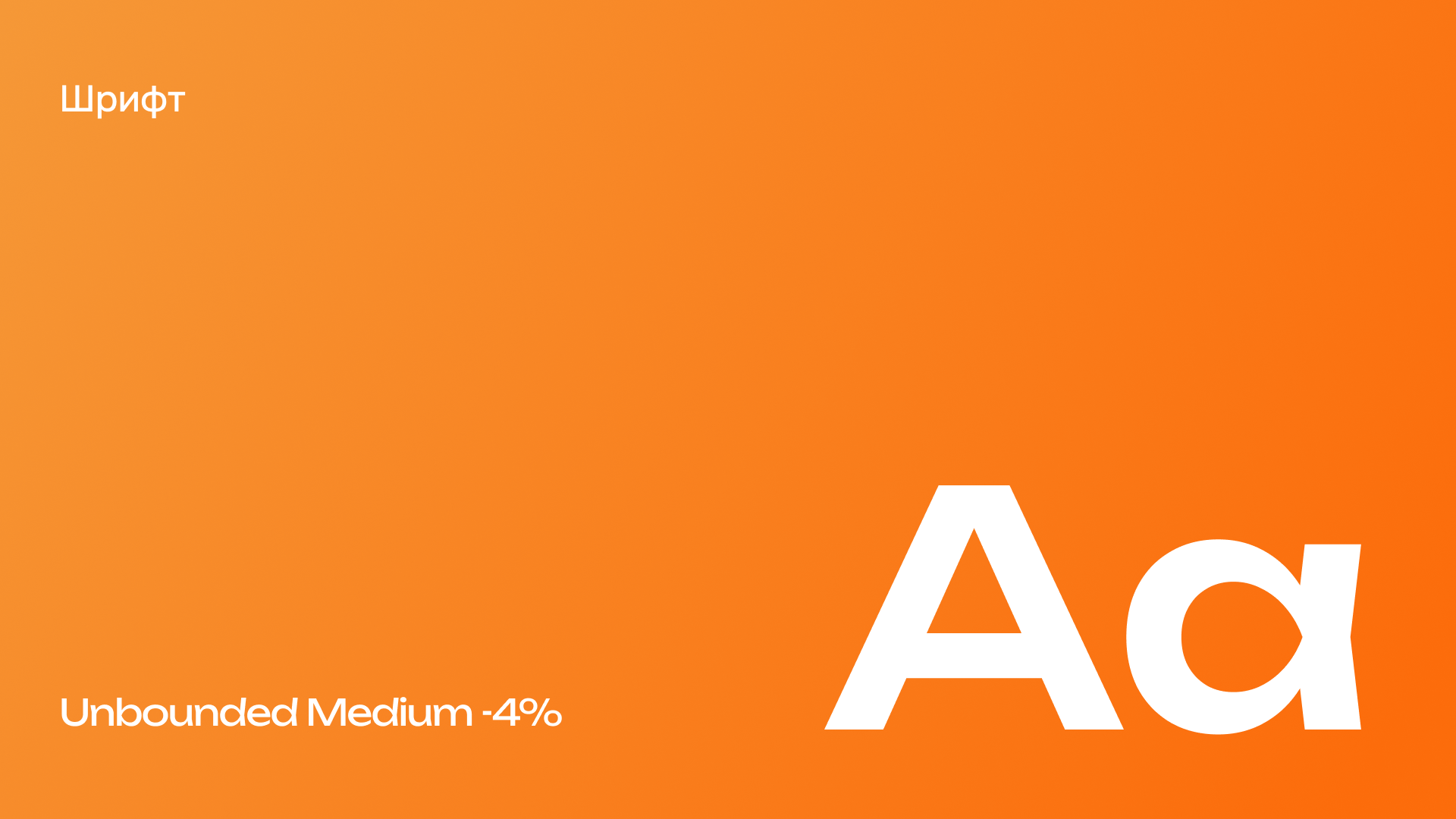 СДЛК – оператор сделок с недвижимостью — Изображение №17 — Брендинг на Dprofile