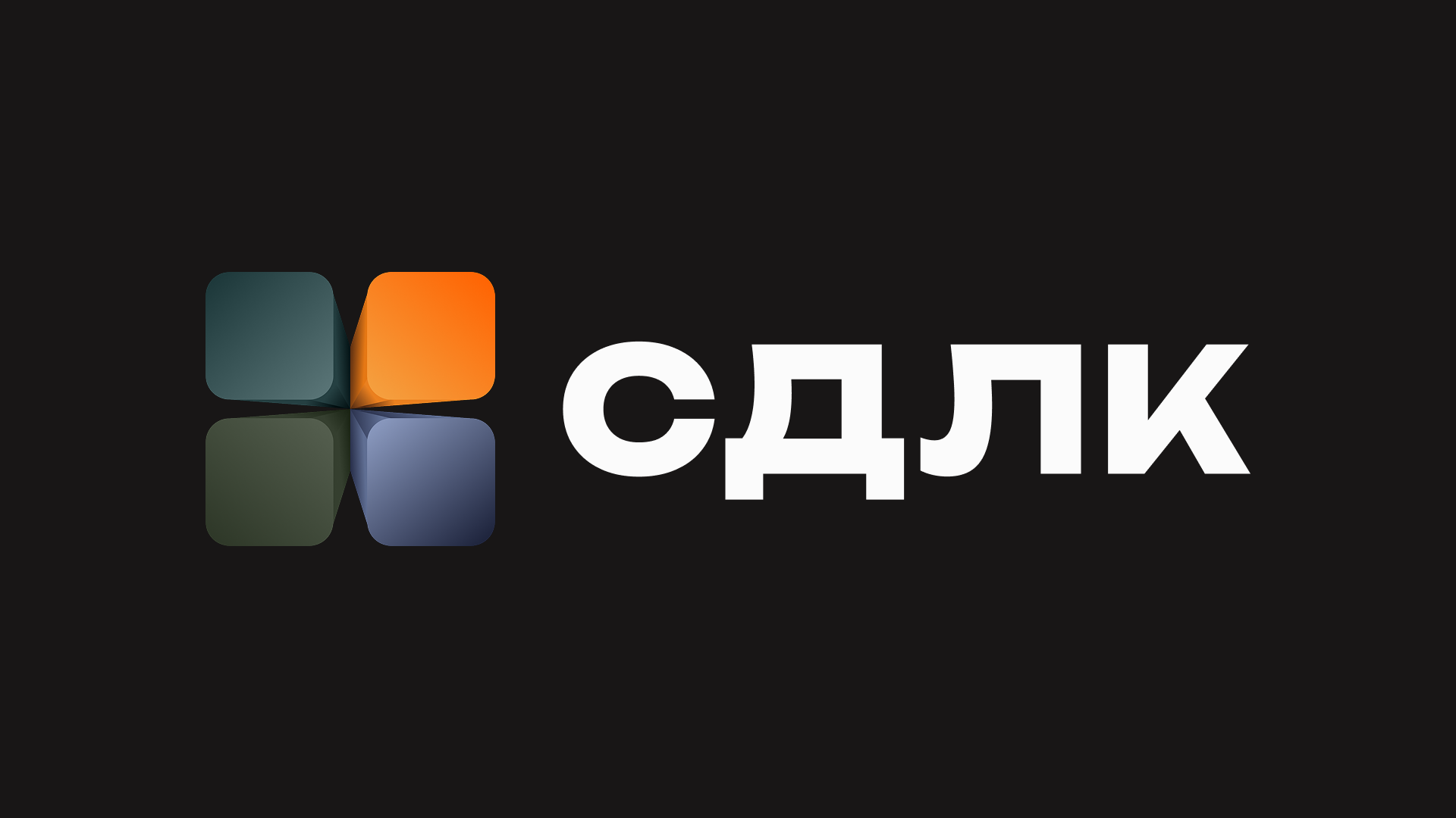 СДЛК – оператор сделок с недвижимостью — Изображение №1 — Брендинг на Dprofile