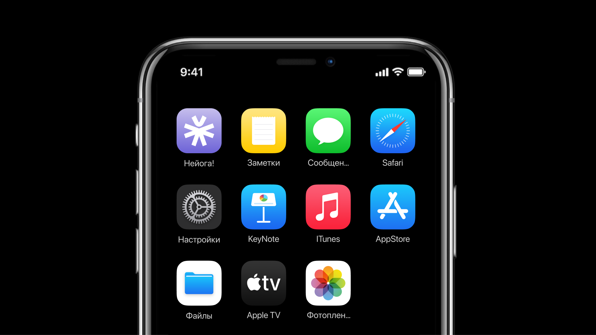 НЕЙОГА! — Изображение №11 — Брендинг на Dprofile