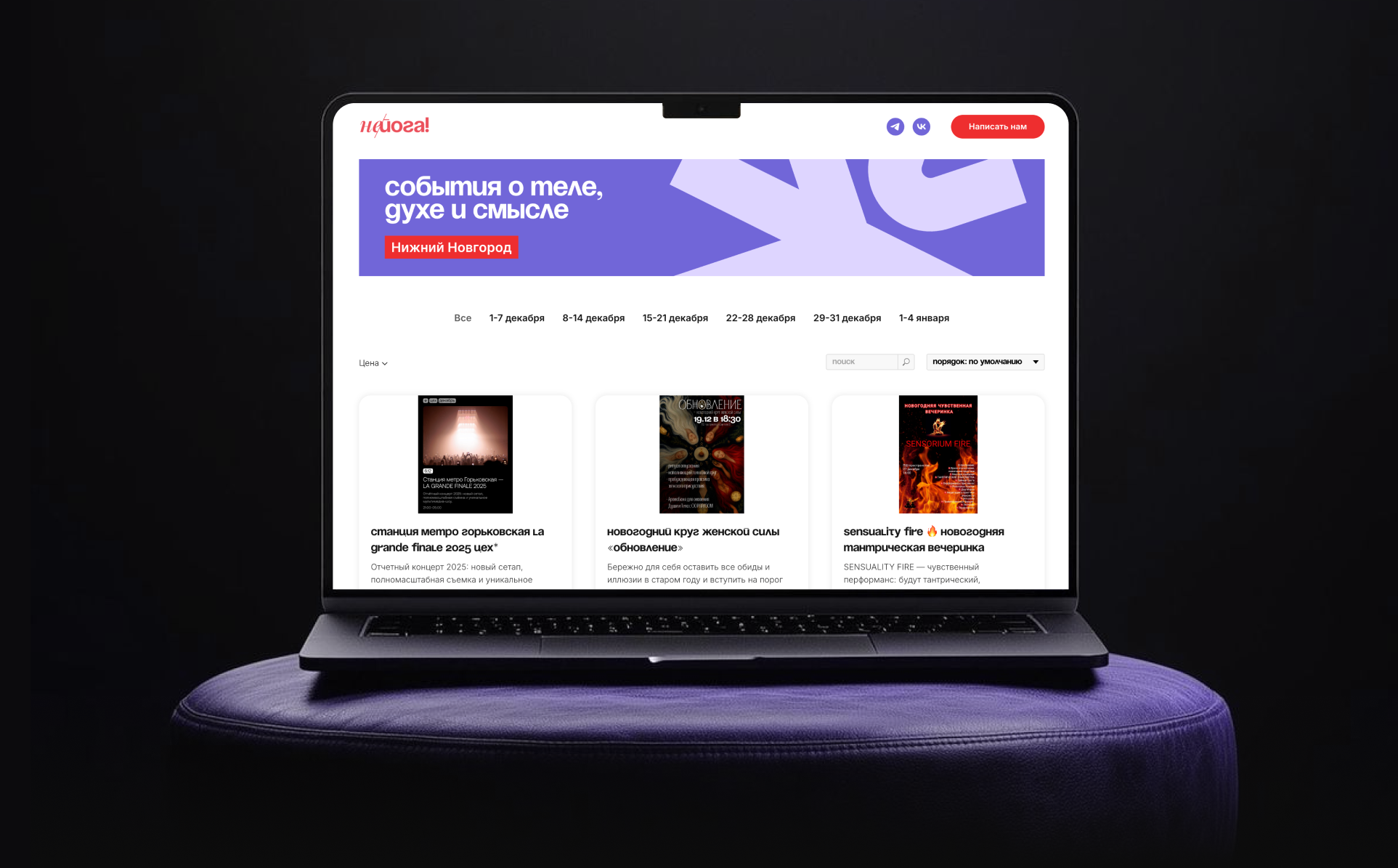 НЕЙОГА! — Изображение №7 — Брендинг на Dprofile