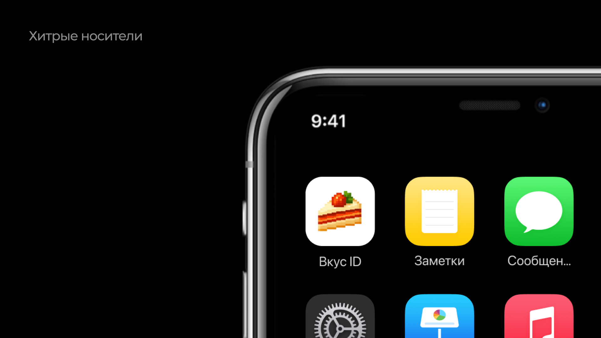 ВКУС ID – кейтеринг с вашим именем — Изображение №17 — Брендинг на Dprofile