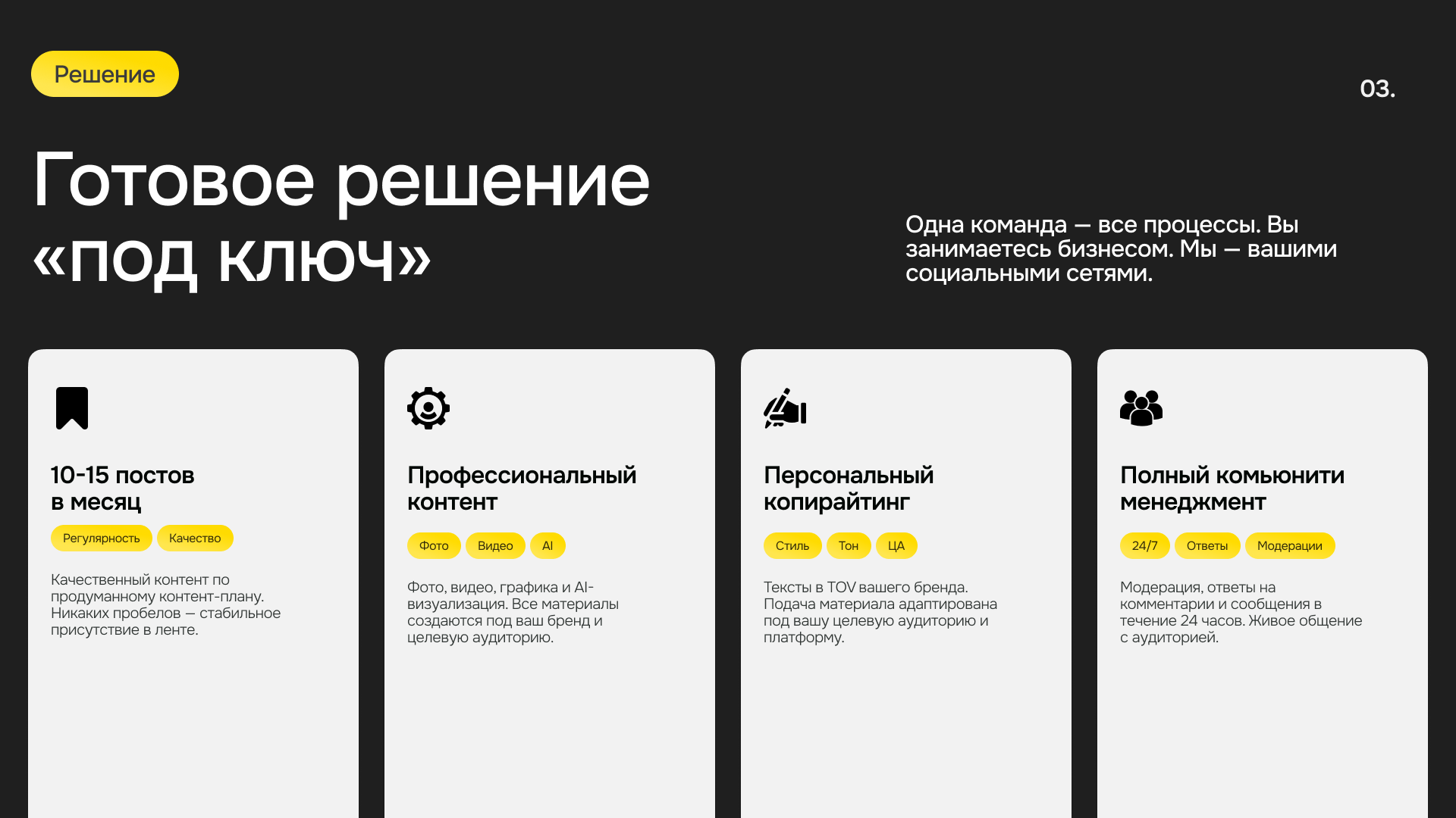 Презентация — Изображение №4 — Графика на Dprofile