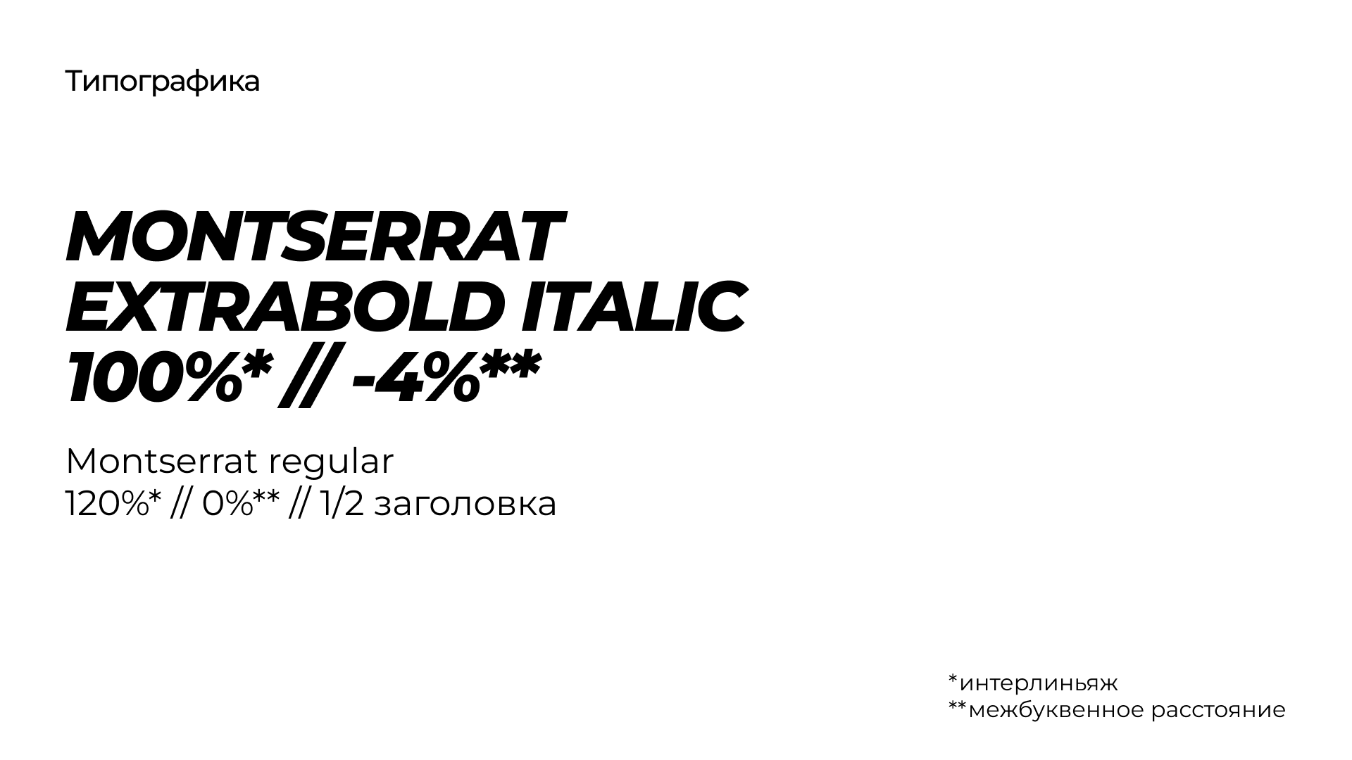 ВКУС ID – кейтеринг с вашим именем — Изображение №18 — Брендинг на Dprofile