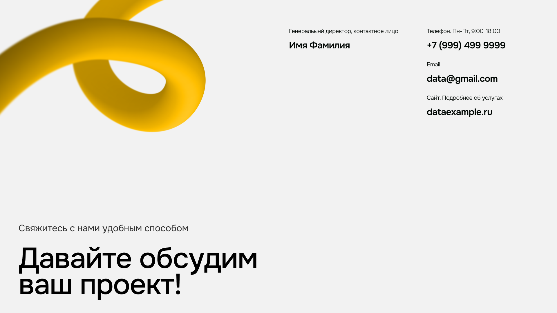Презентация — Изображение №9 — Графика на Dprofile